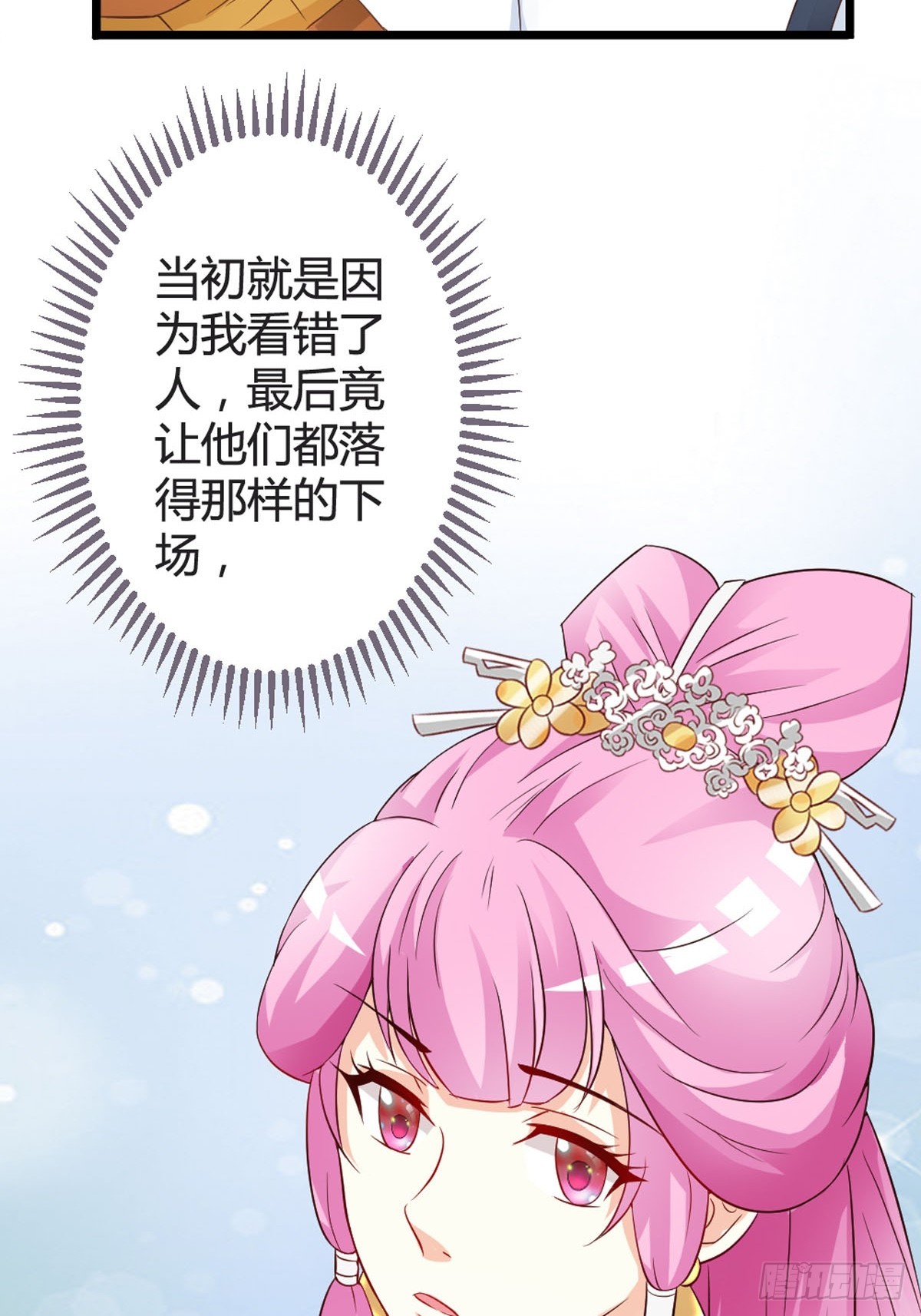 第27话-第29话