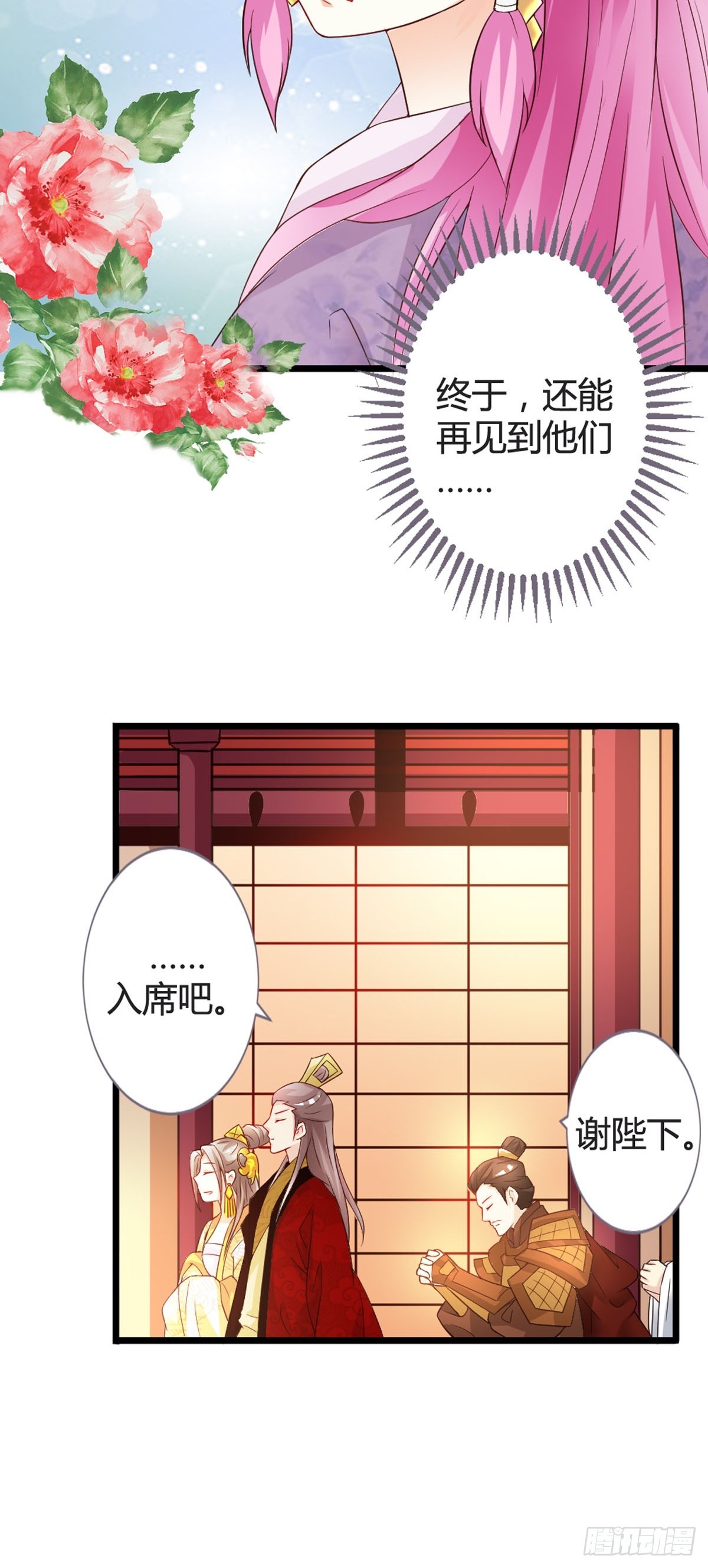 第27话-第29话