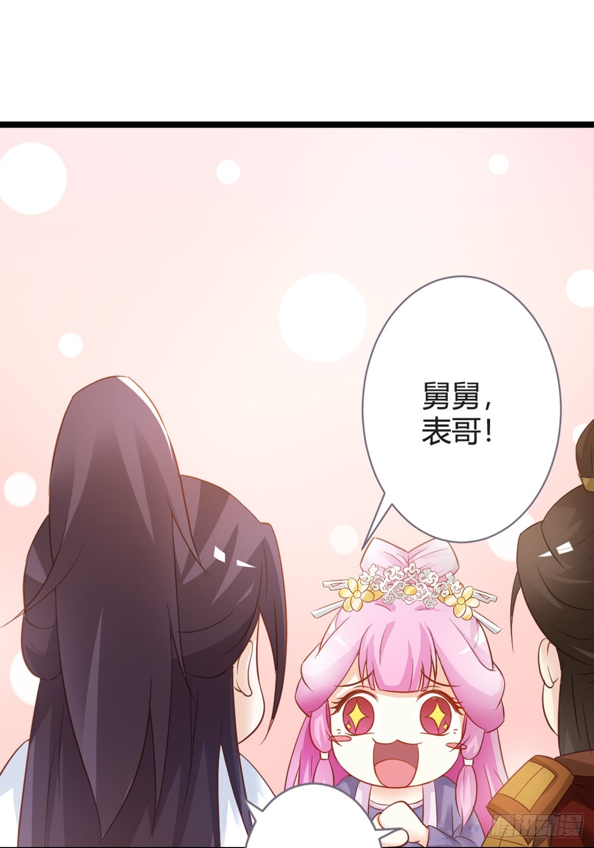 第27话-第29话