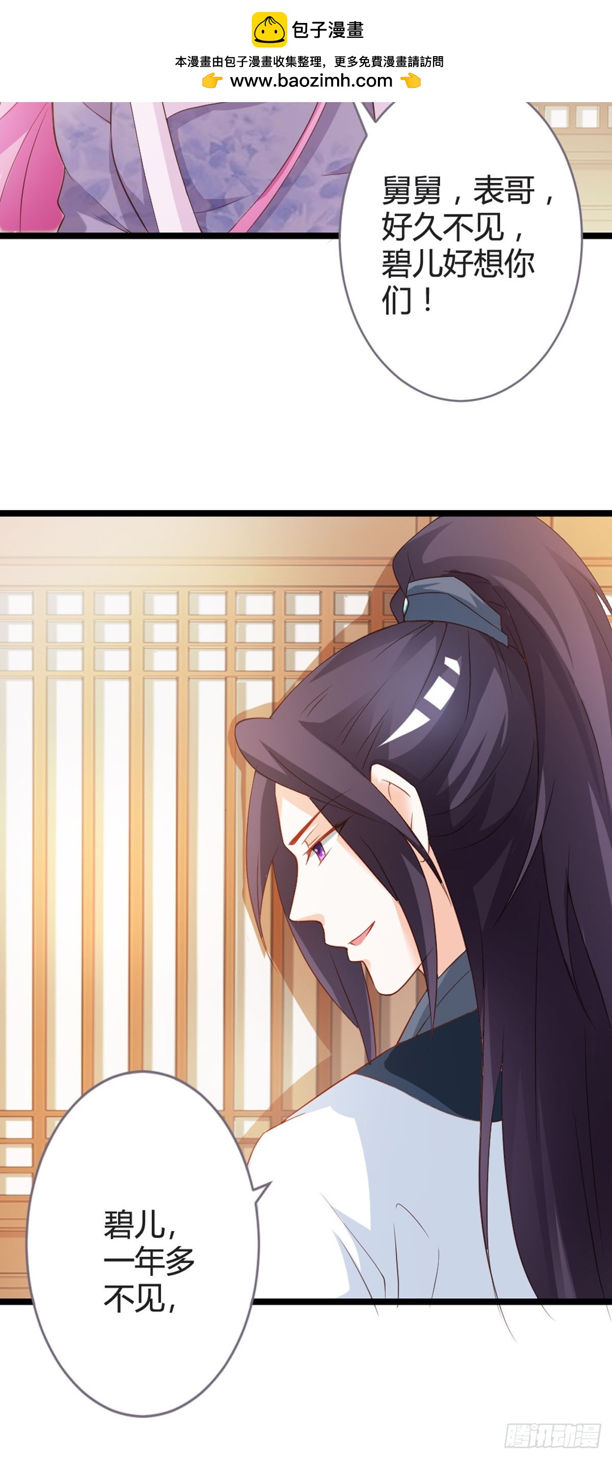 第27话-第29话