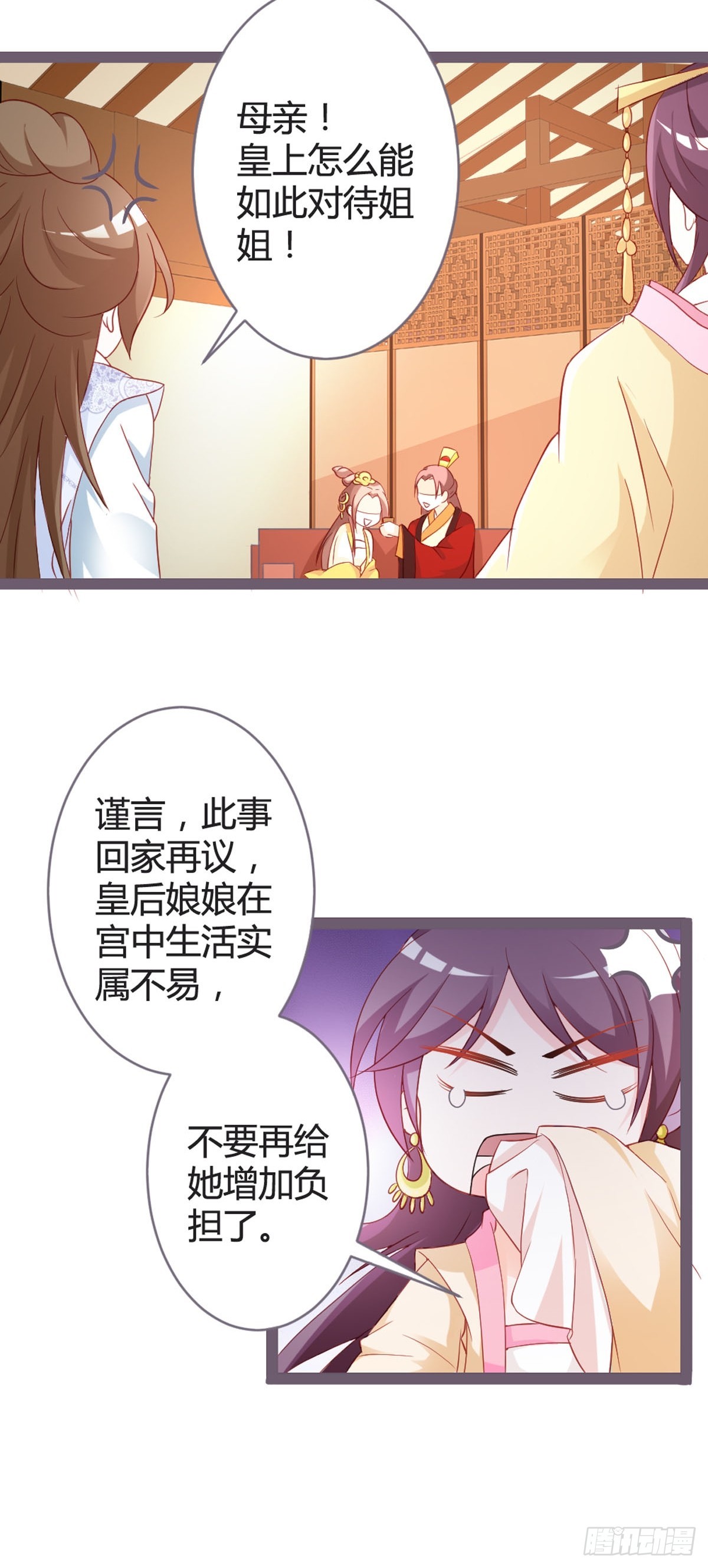 第29话-第31话