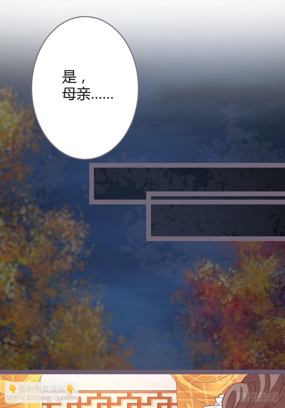 第29话-第31话