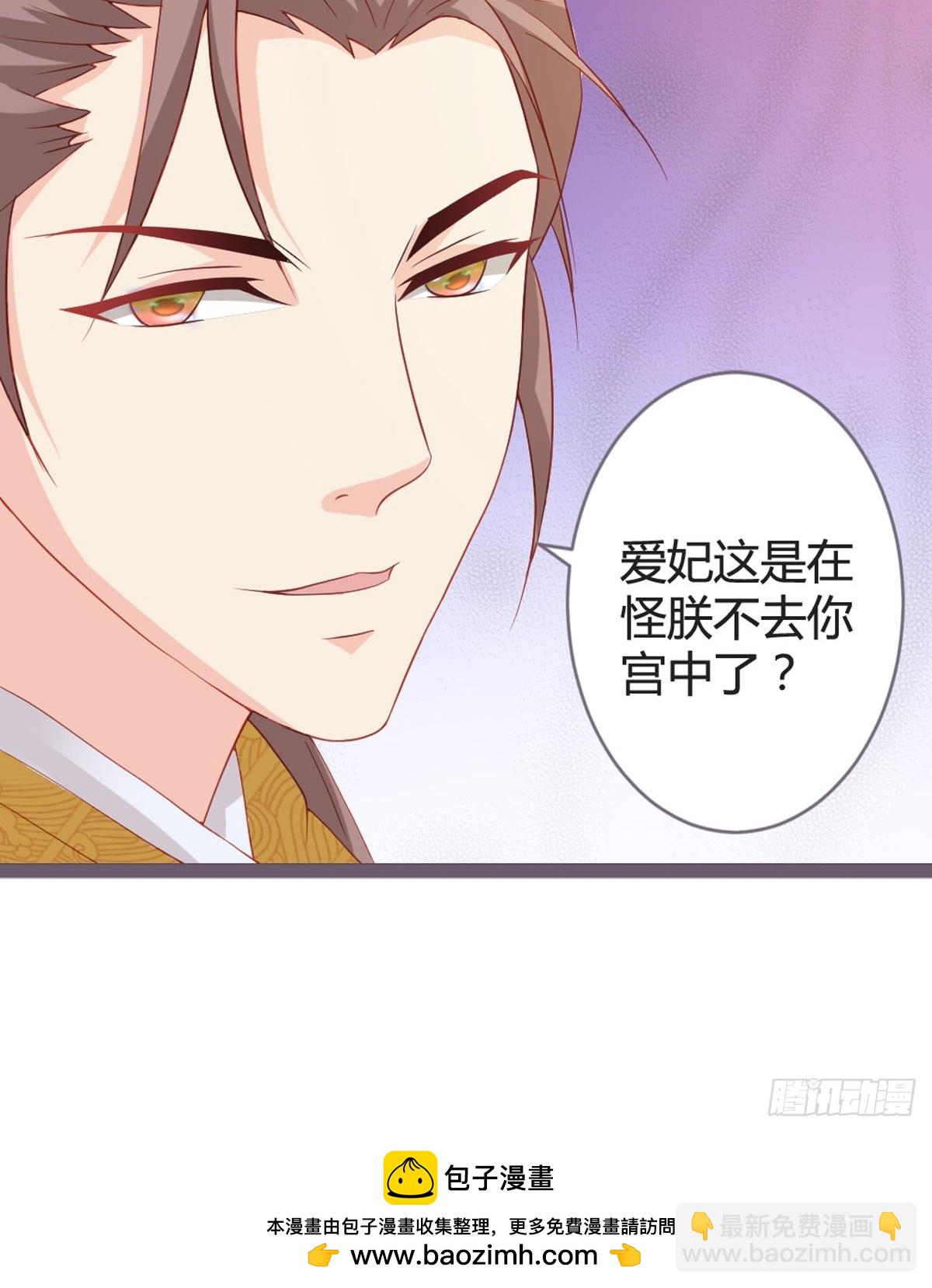 第29话-第31话