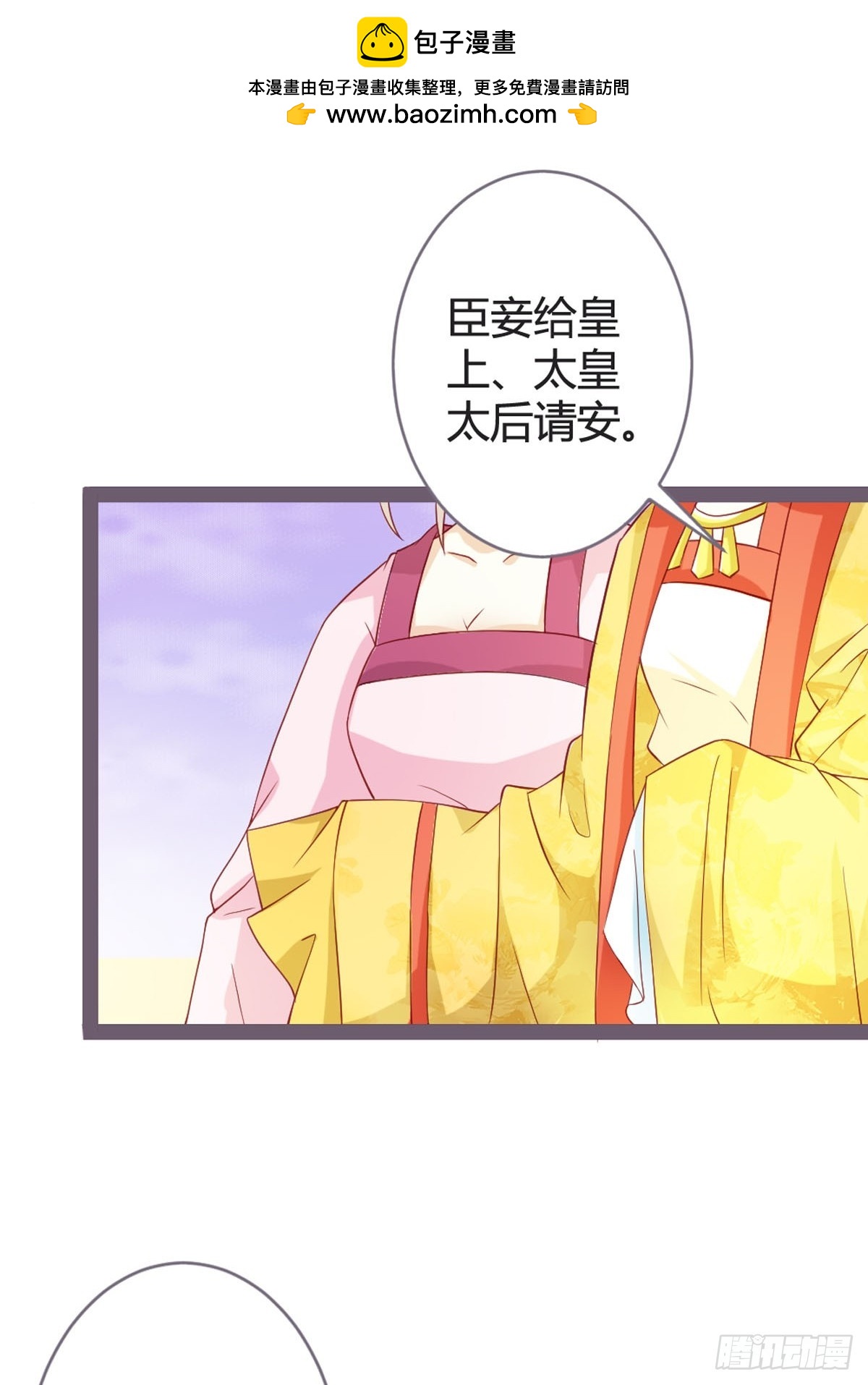 第29话-第31话