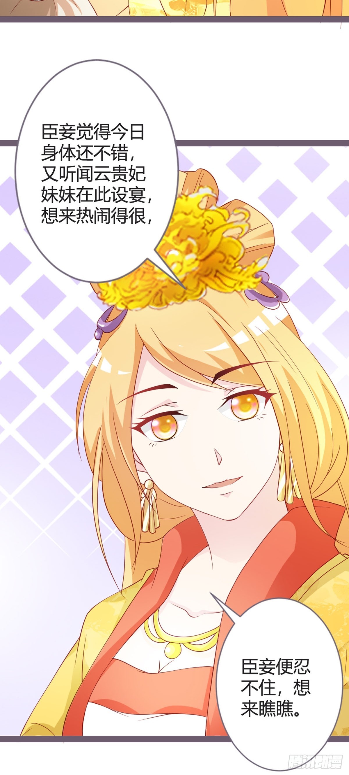 第29话-第31话