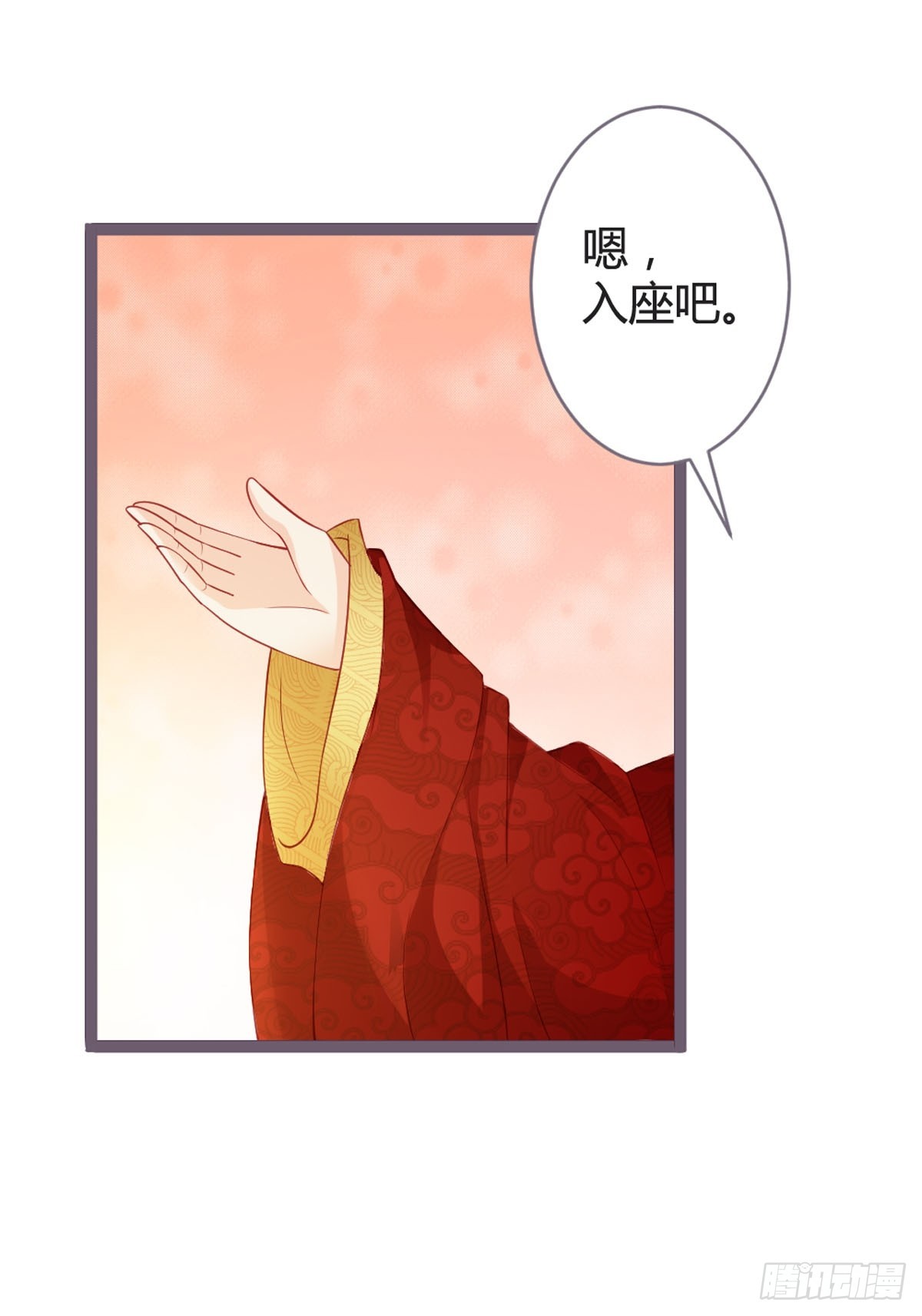第29话-第31话