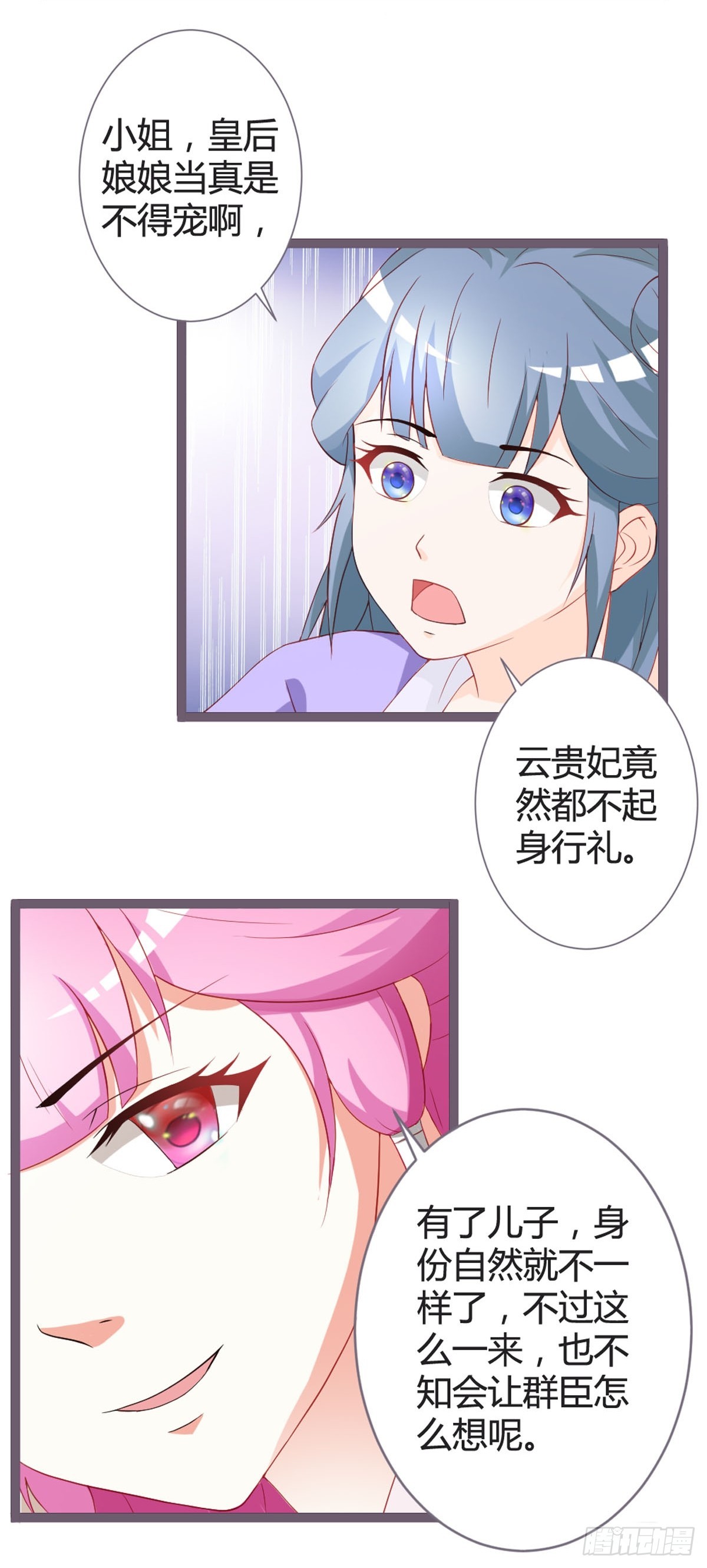 第29话-第31话