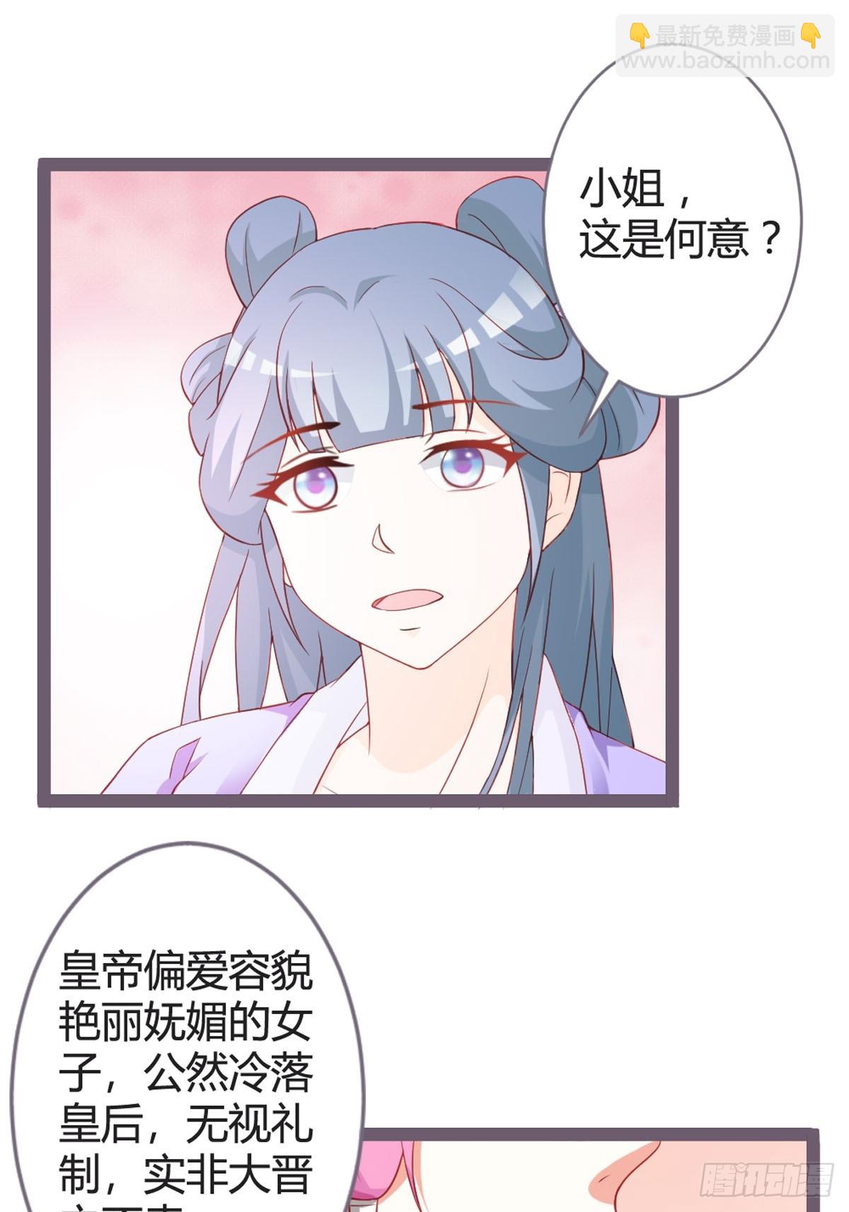 第29话-第31话