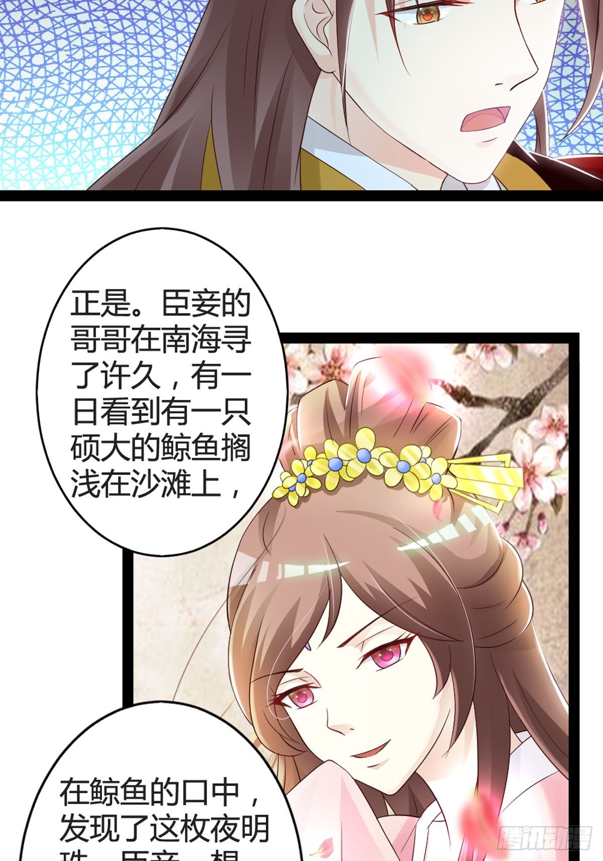 第31话-第33话