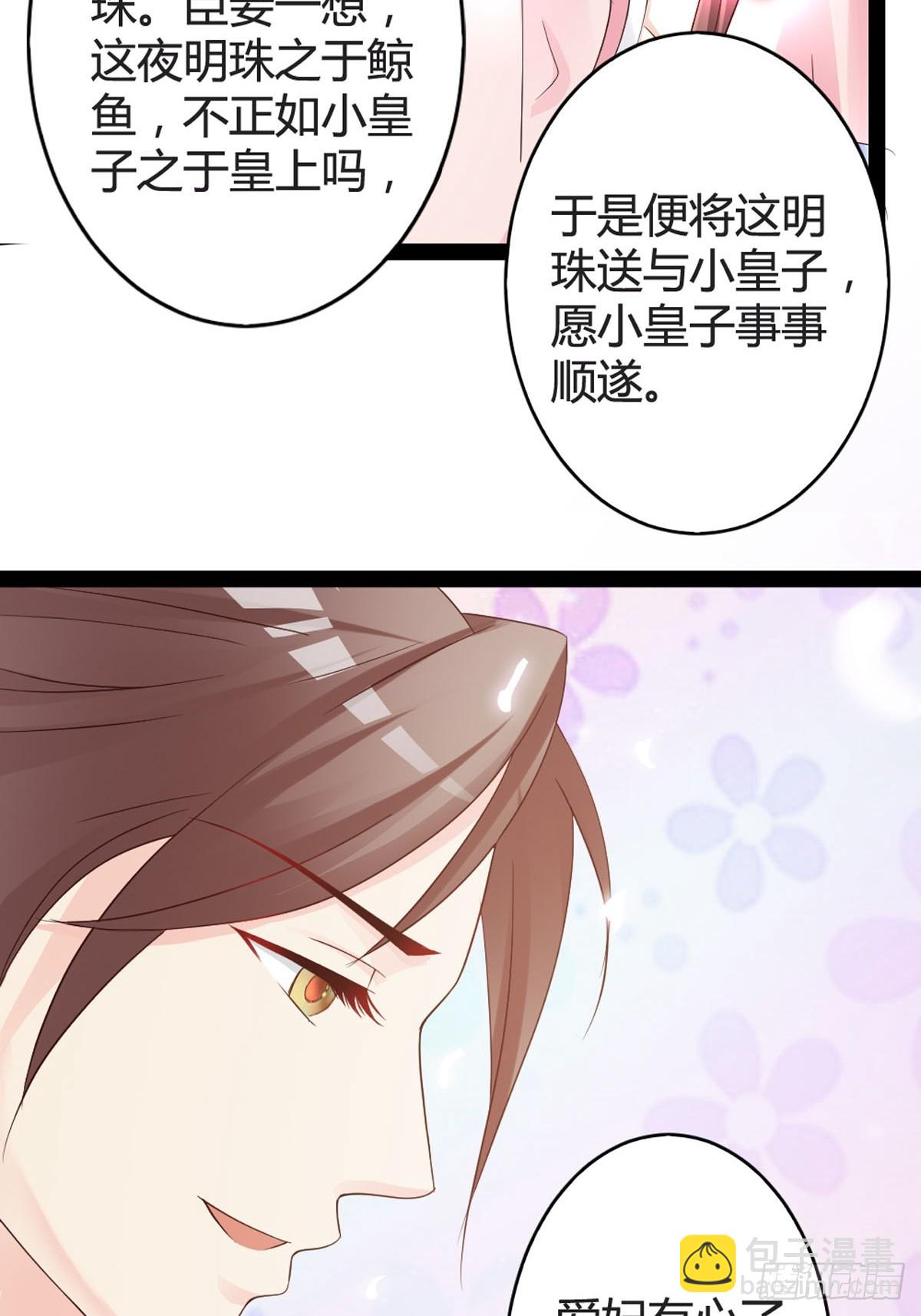 第31话-第33话