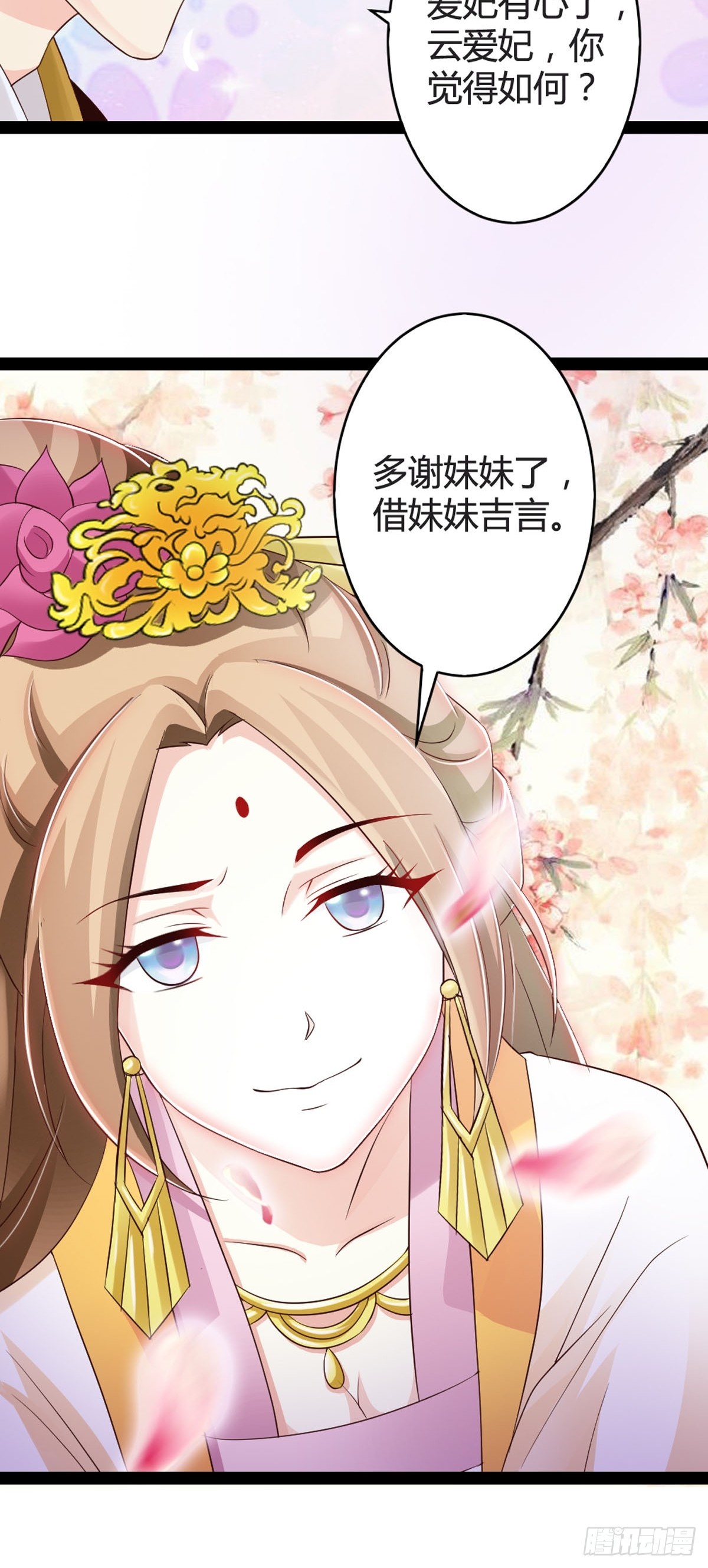 第31话-第33话
