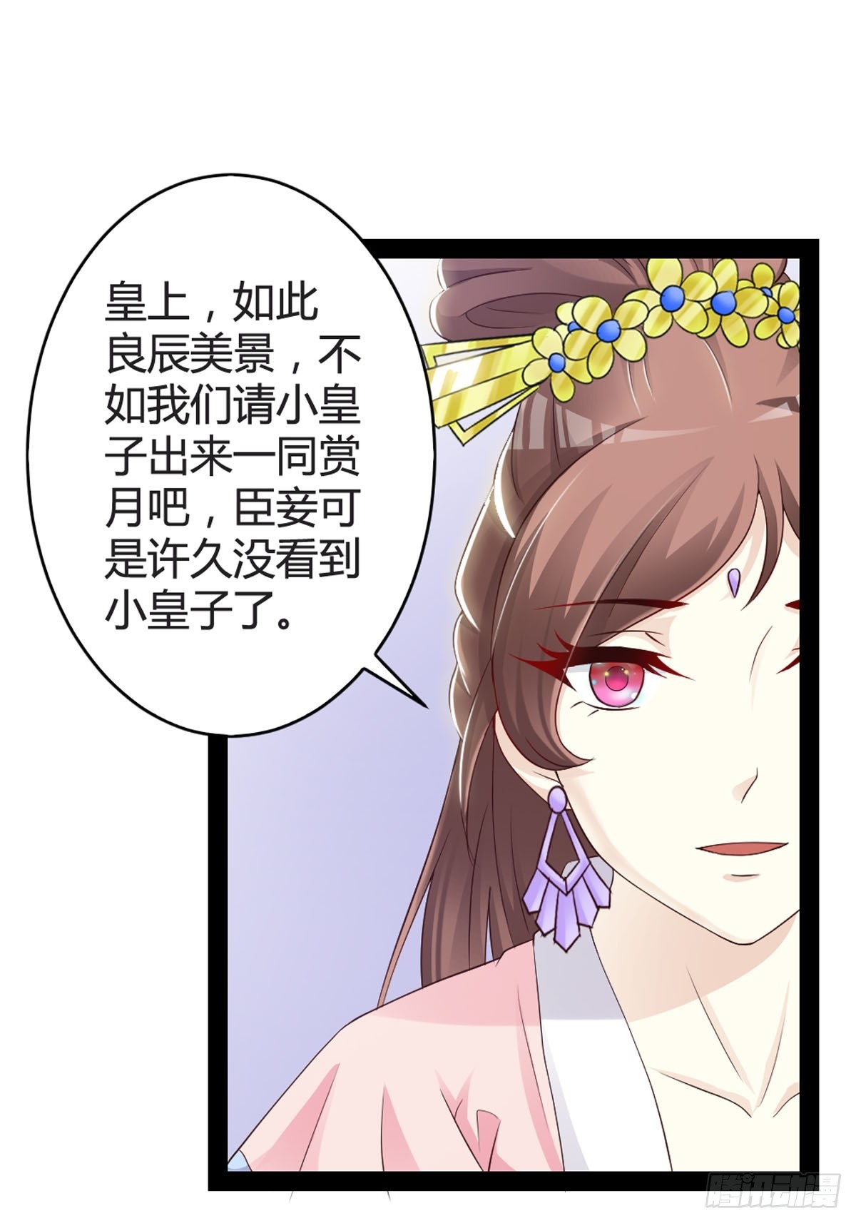 第31话-第33话