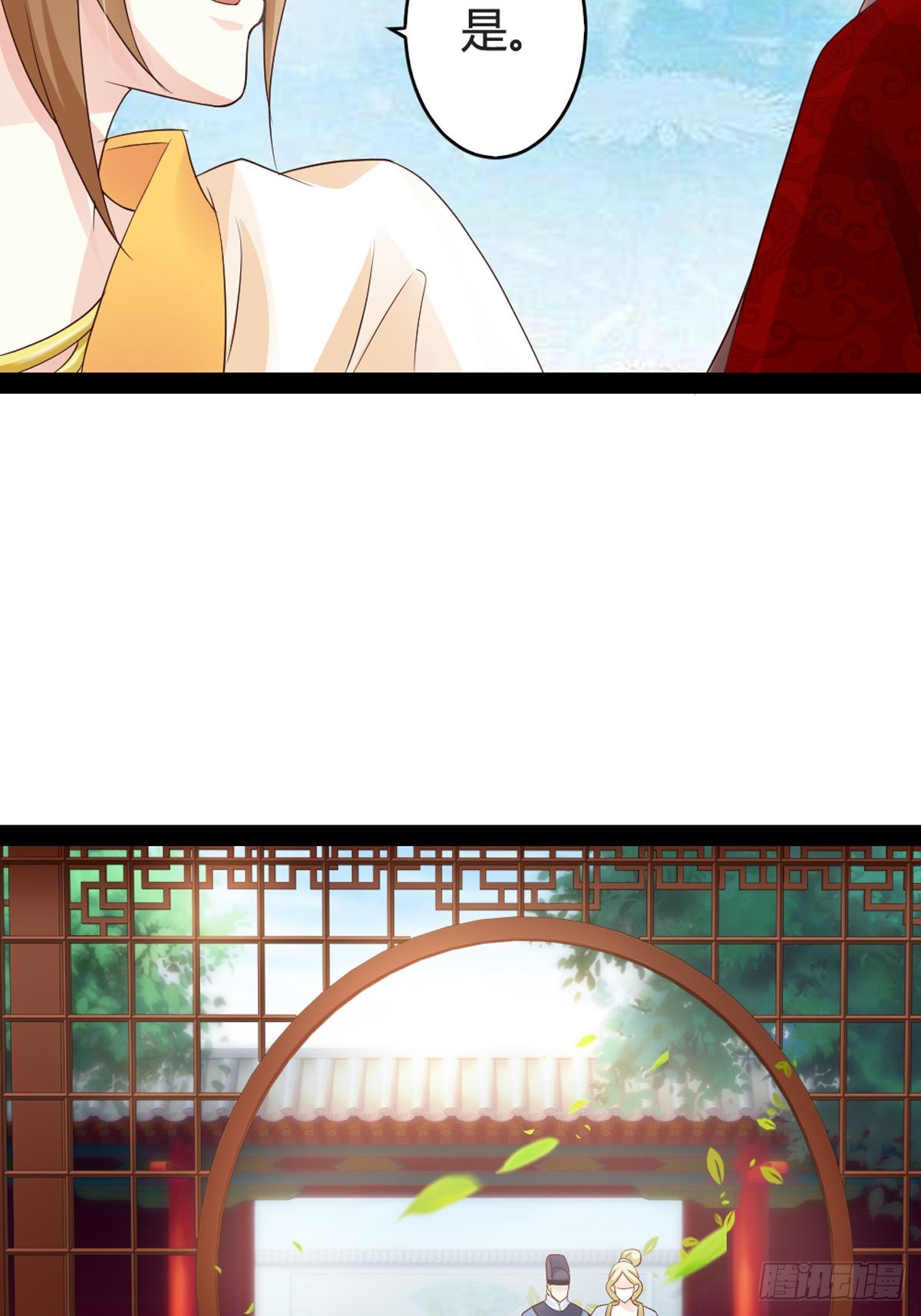 第31话-第33话