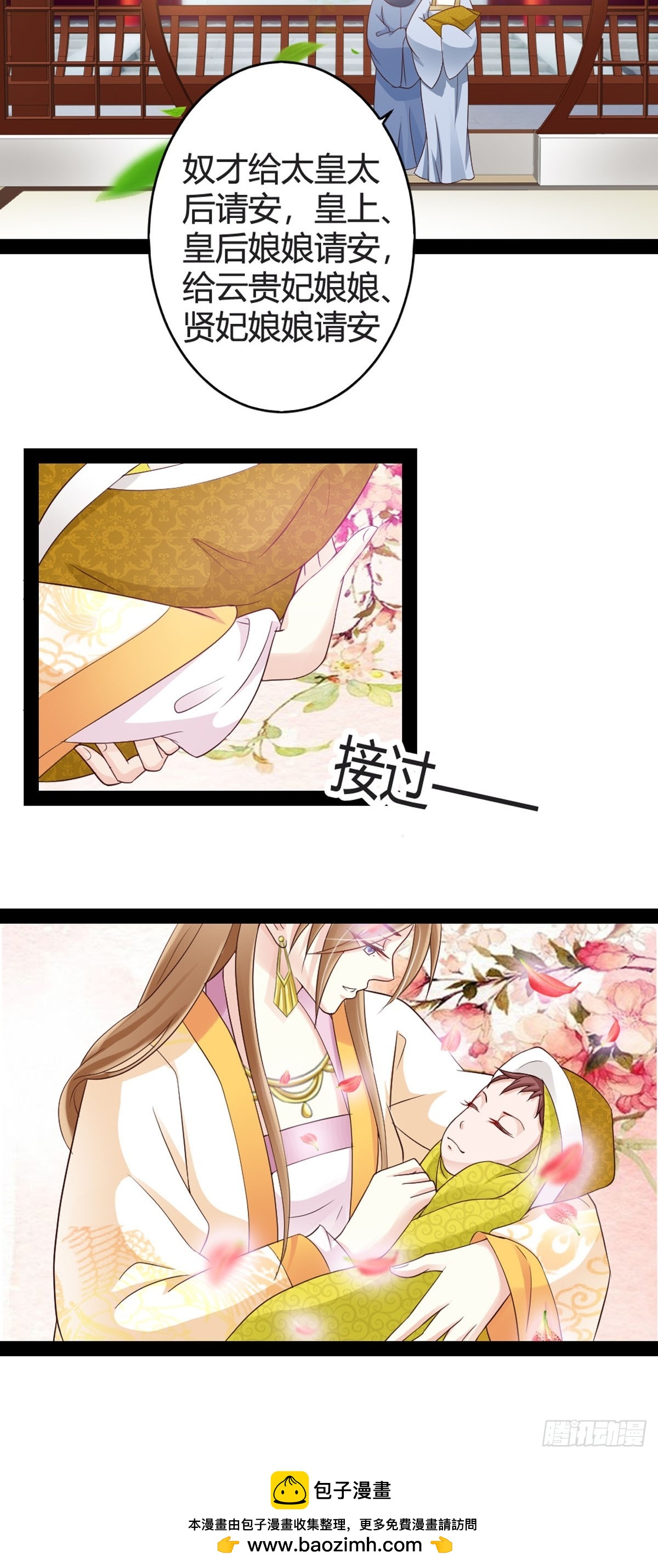 第31话-第33话