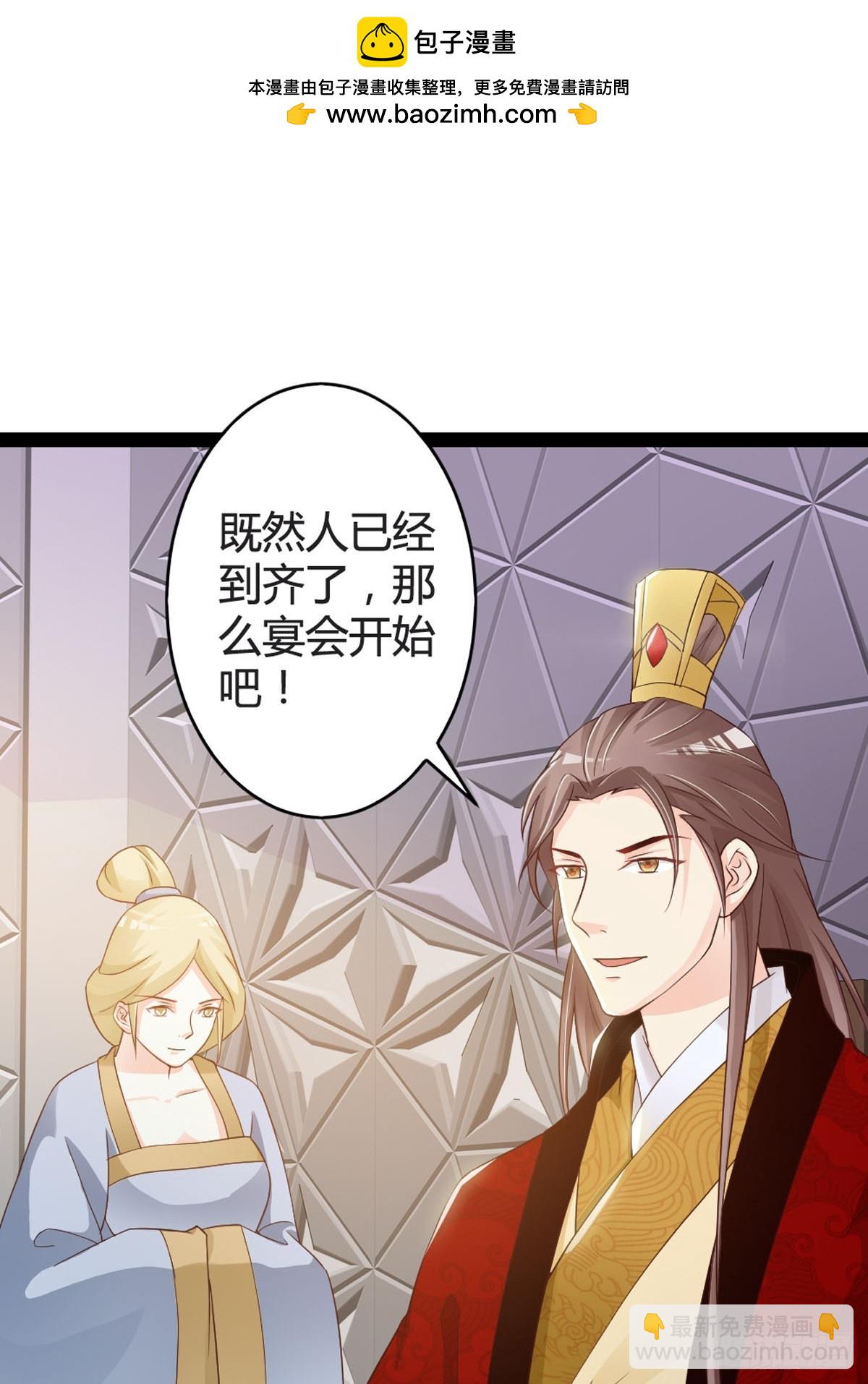 第31话-第33话