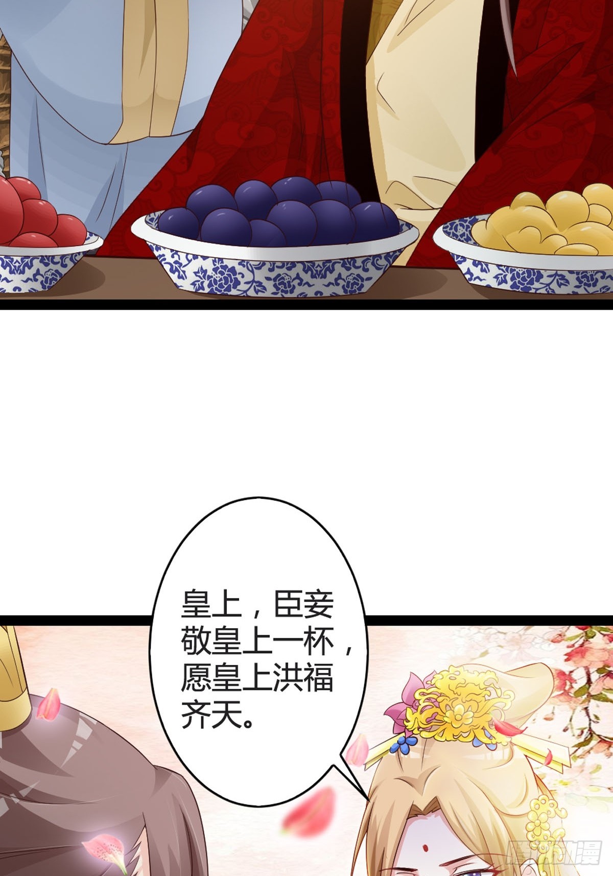 第31话-第33话