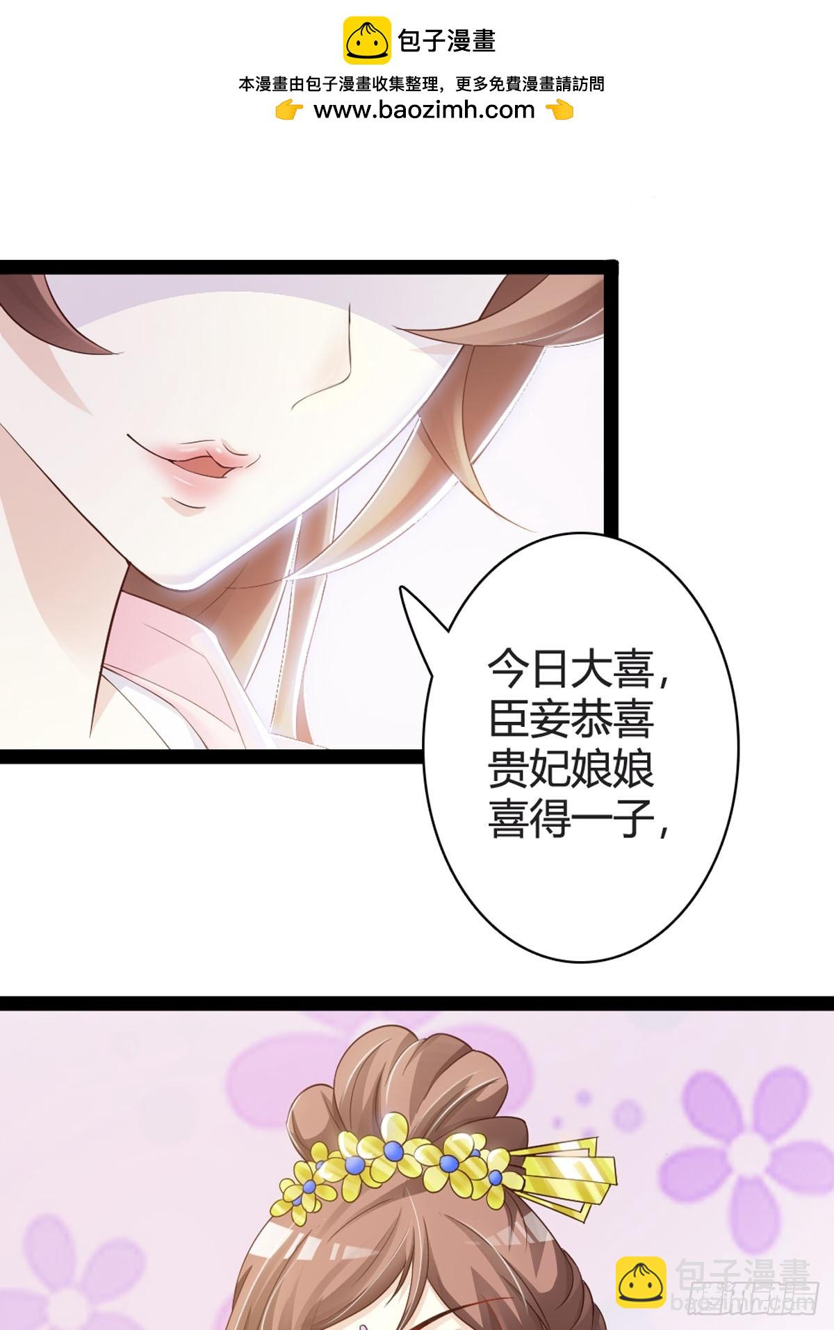 第31话-第33话