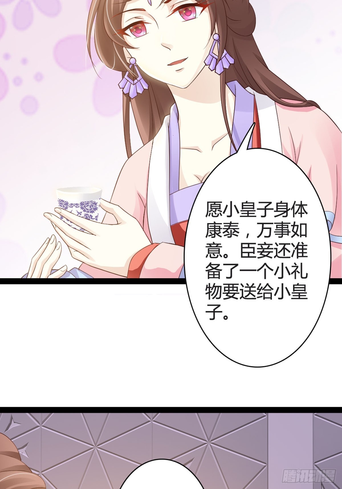 第31话-第33话