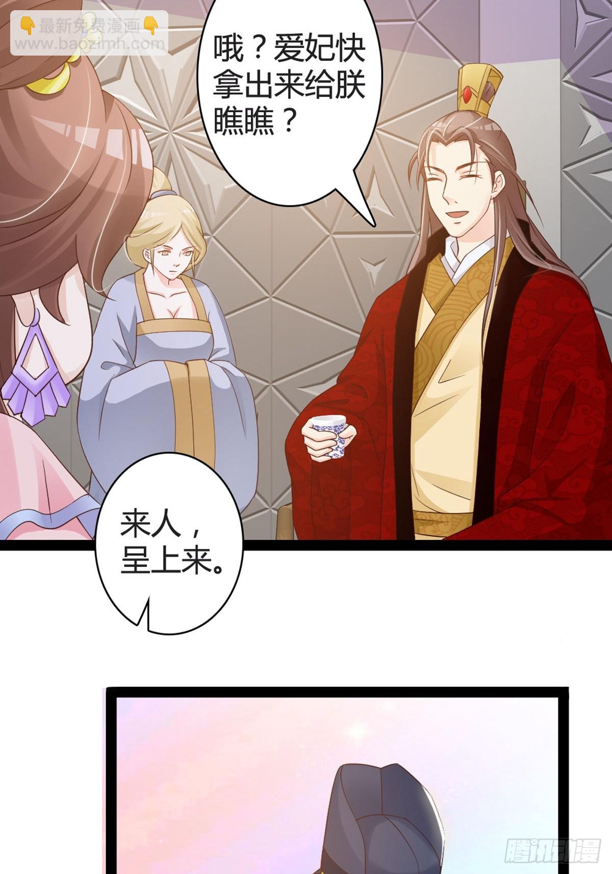 第31话-第33话
