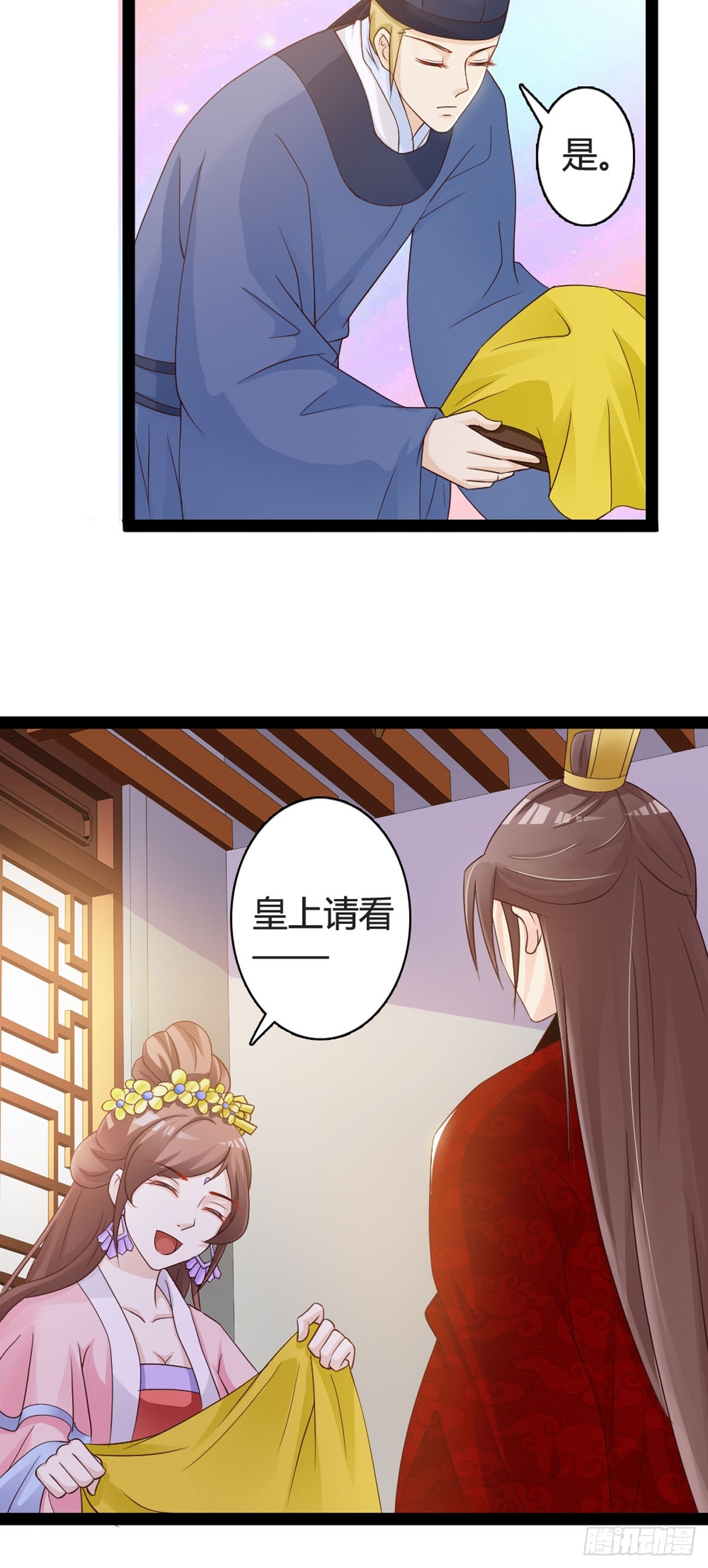 第31话-第33话