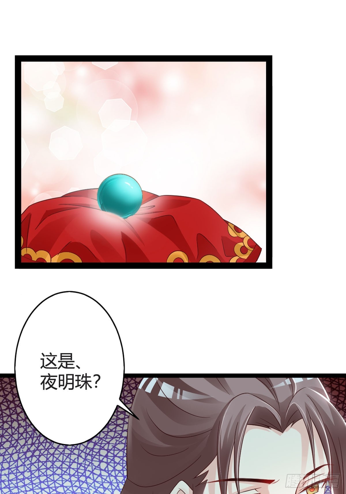 第31话-第33话