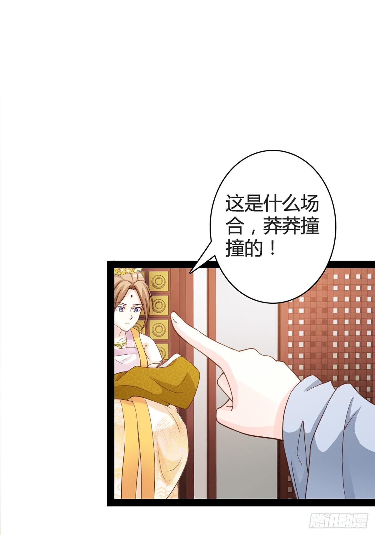 第33话-第35话