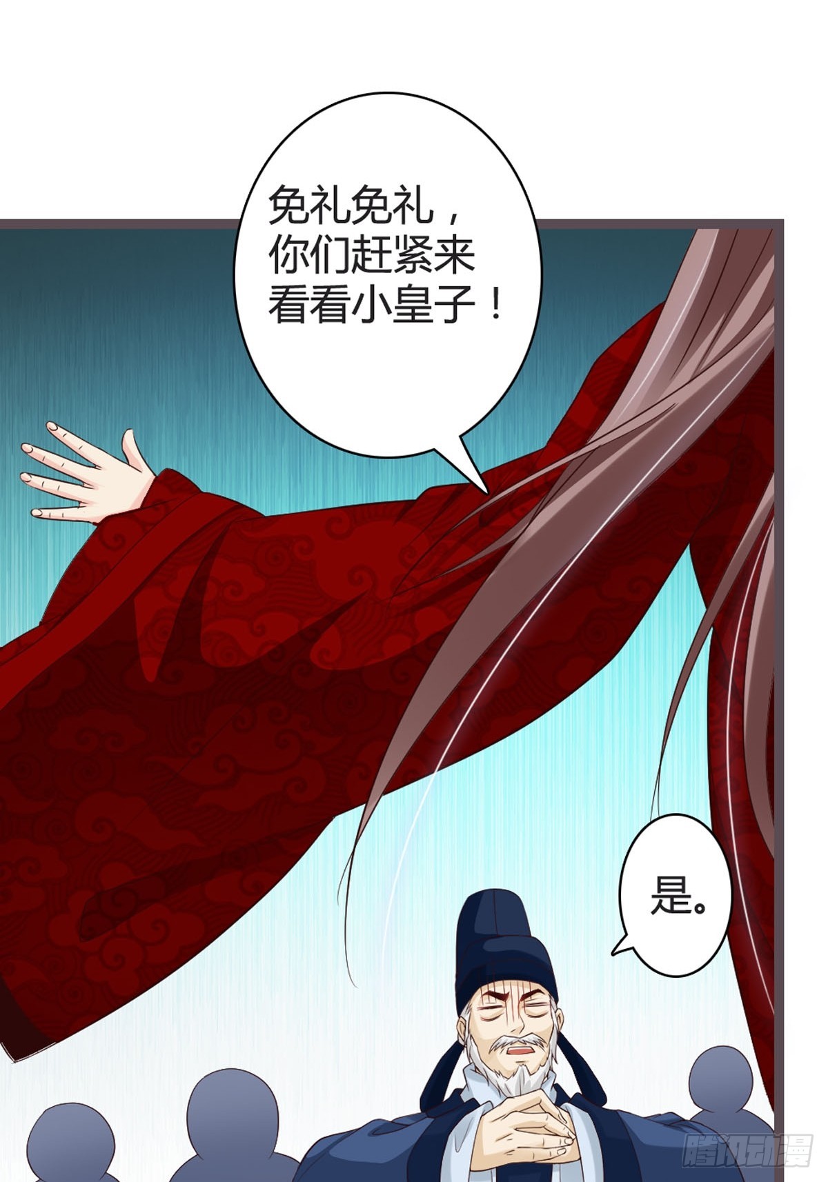 第33话-第35话
