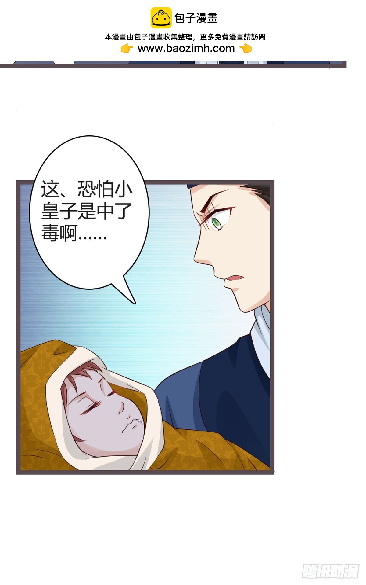 第33话-第35话