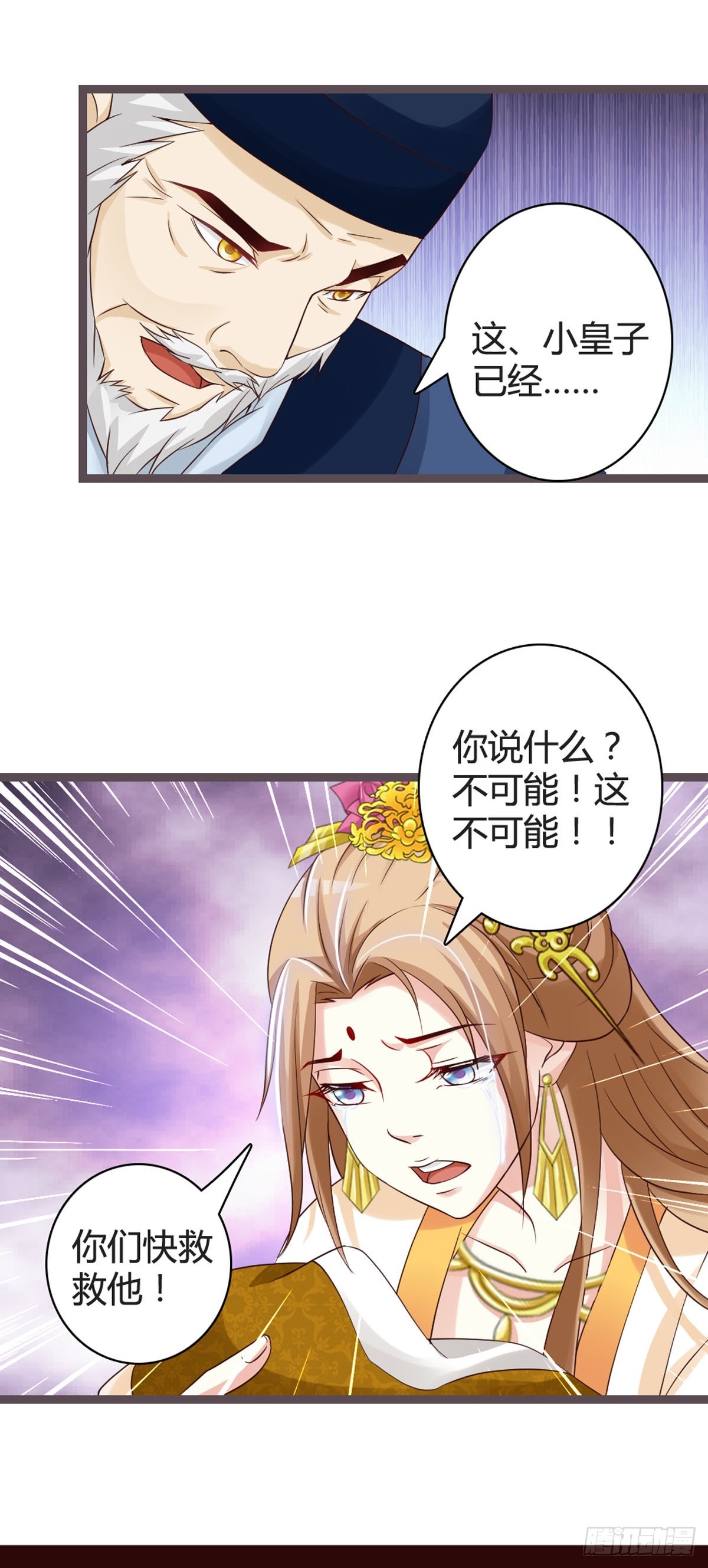 第33话-第35话