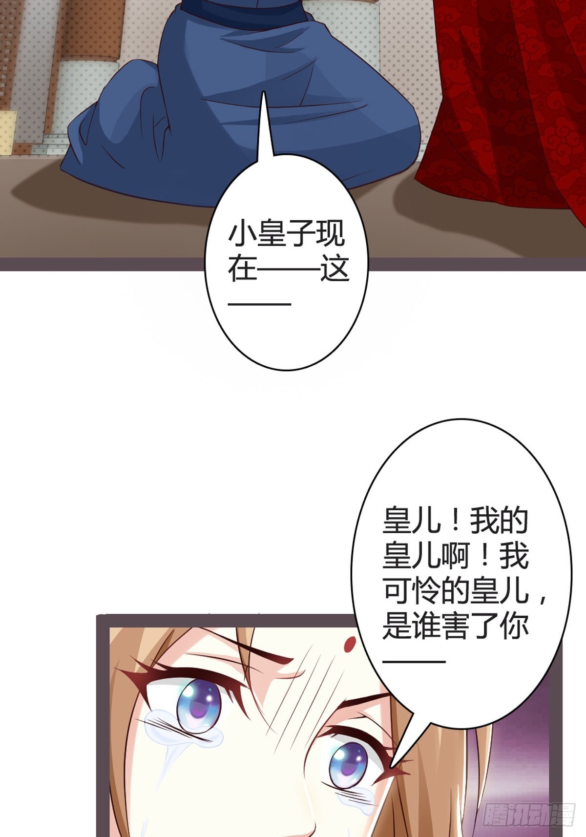 第33话-第35话
