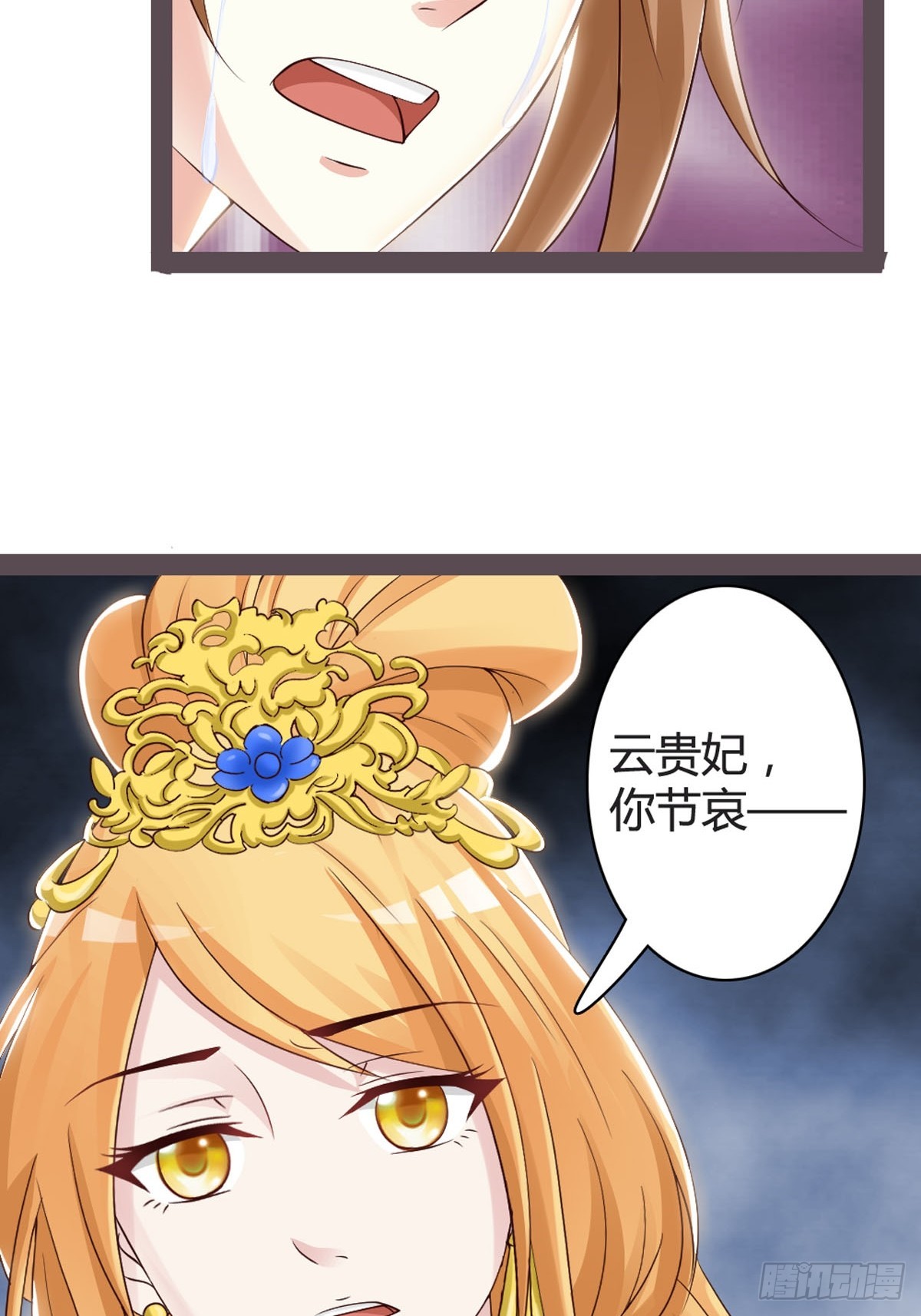 第33话-第35话