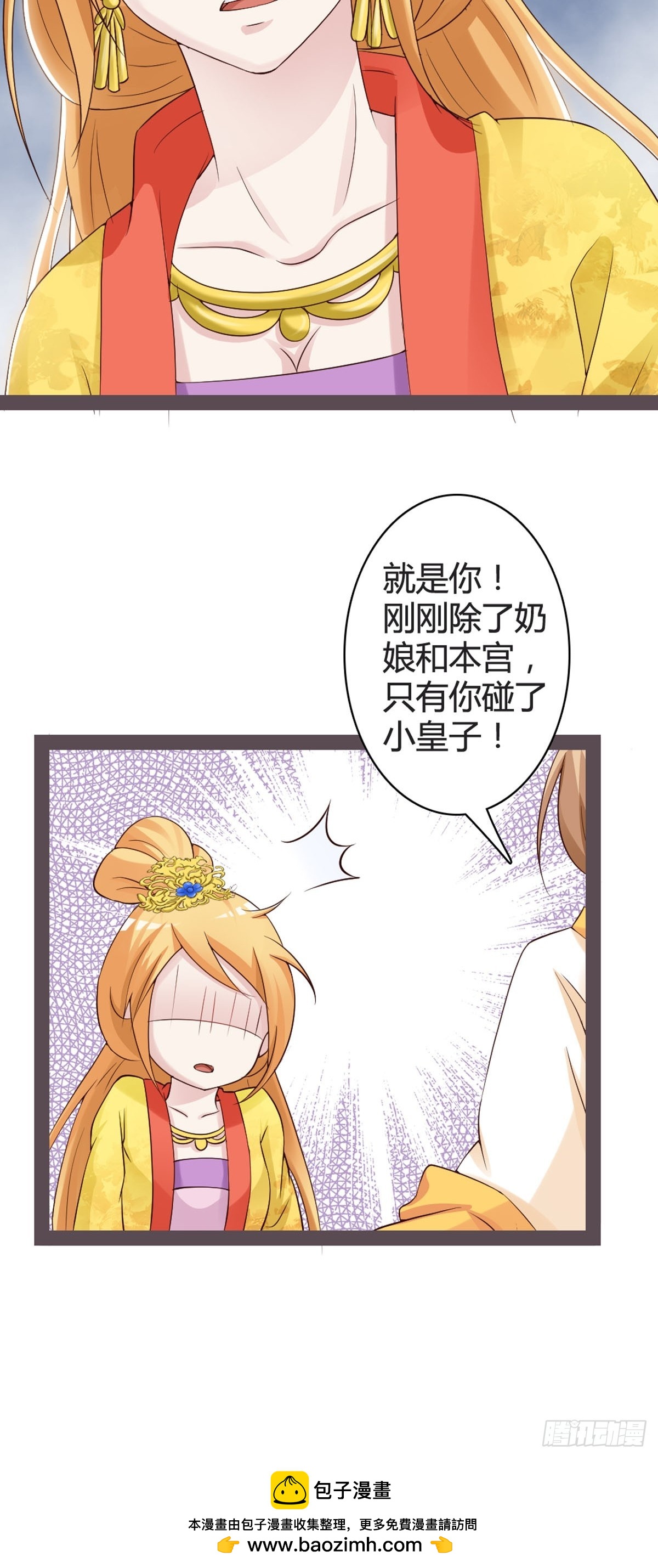 第33话-第35话
