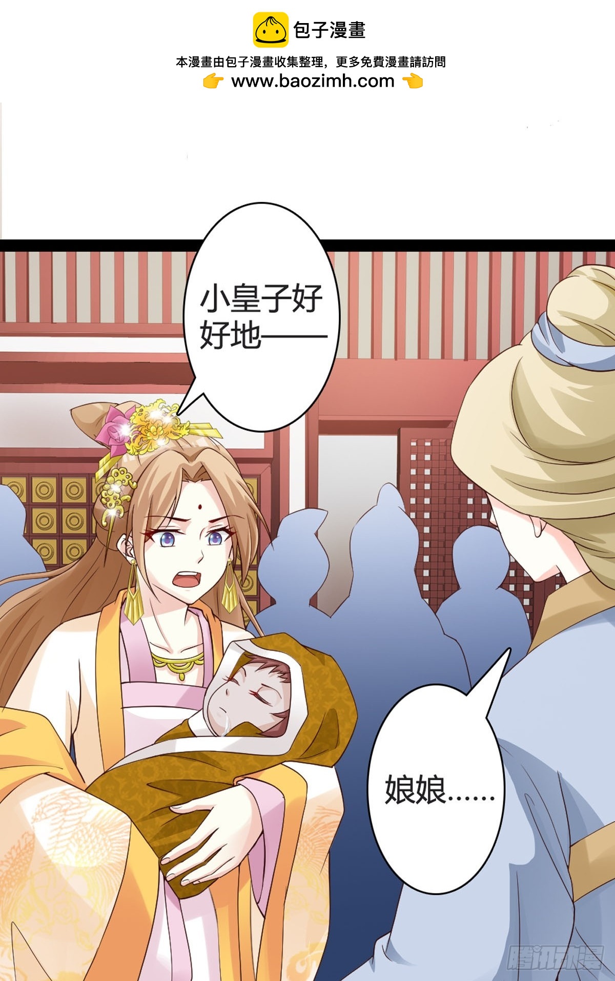 第33话-第35话