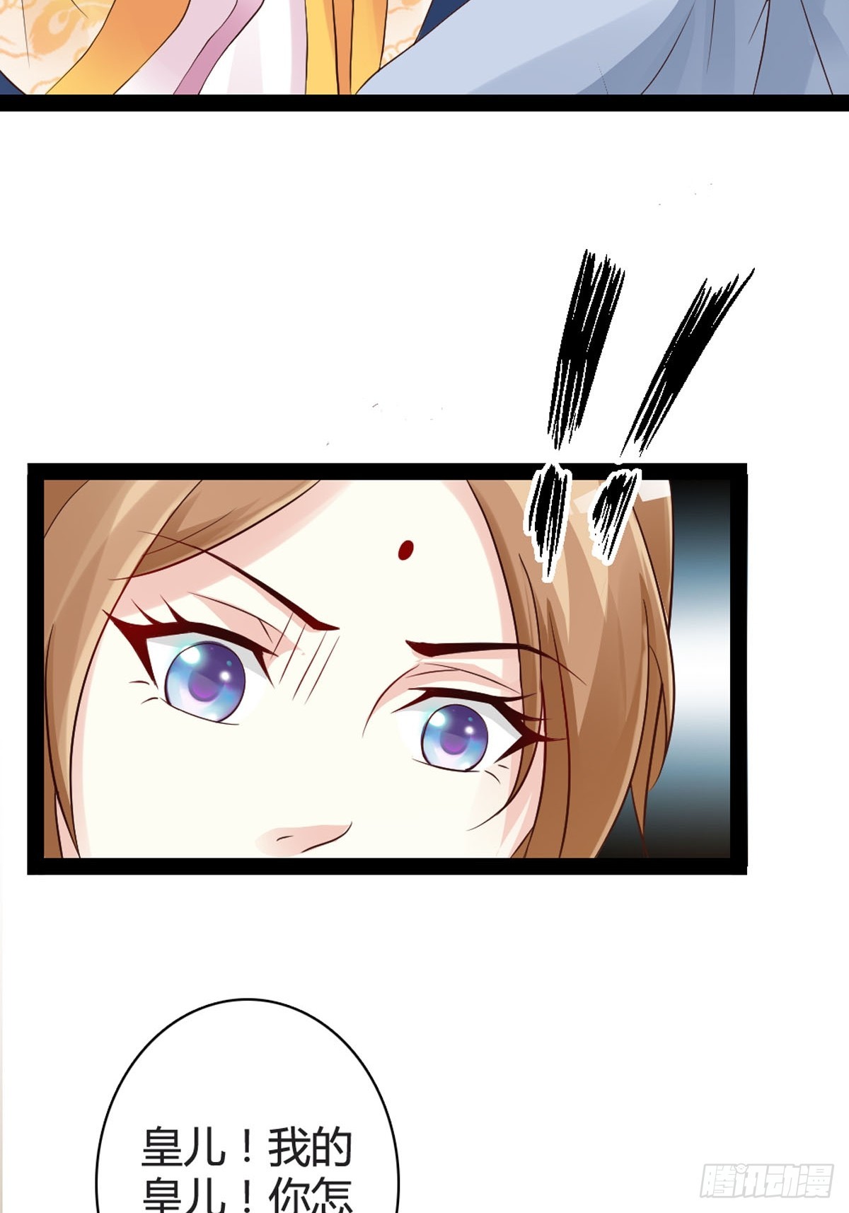 第33话-第35话