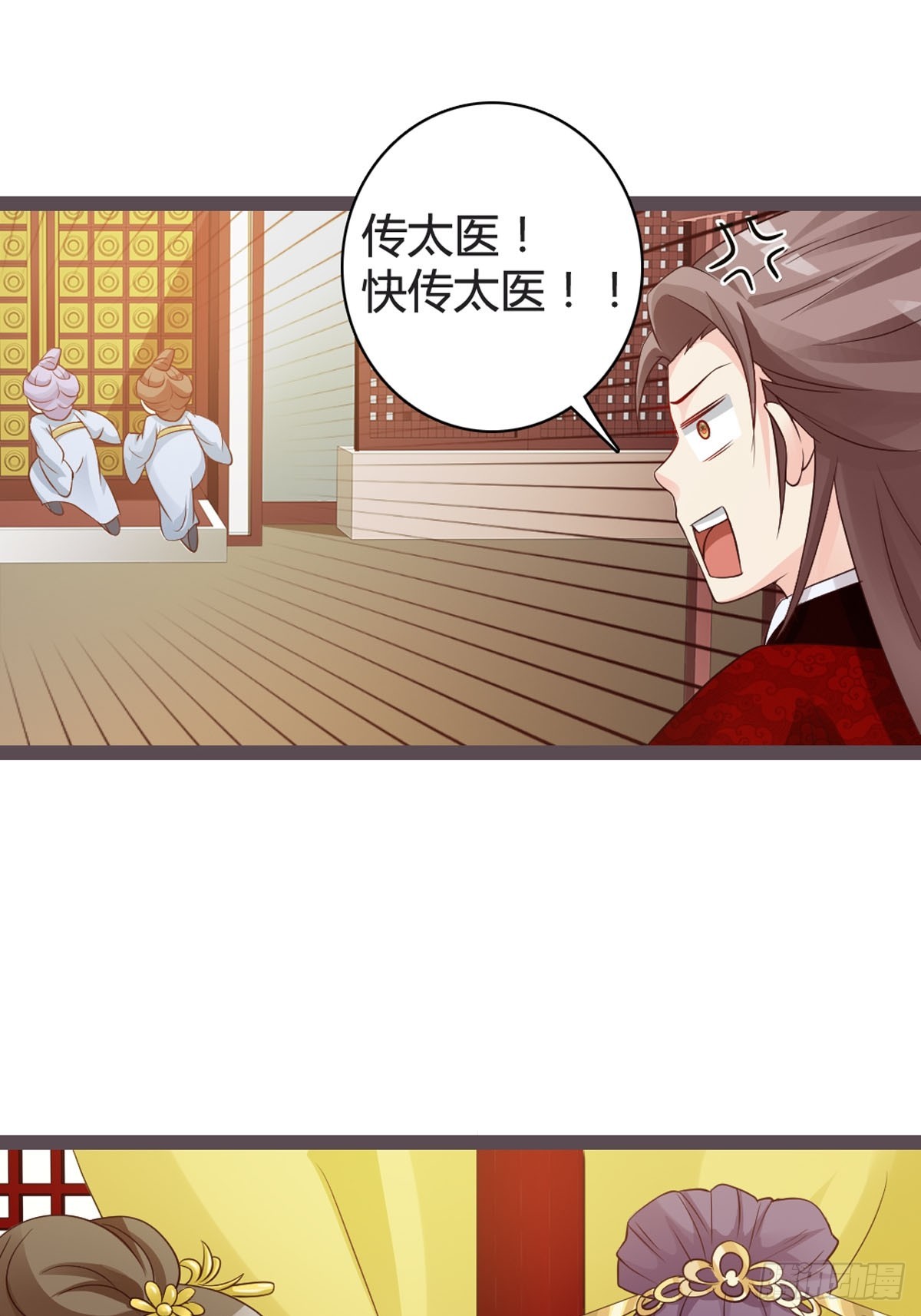 第33话-第35话