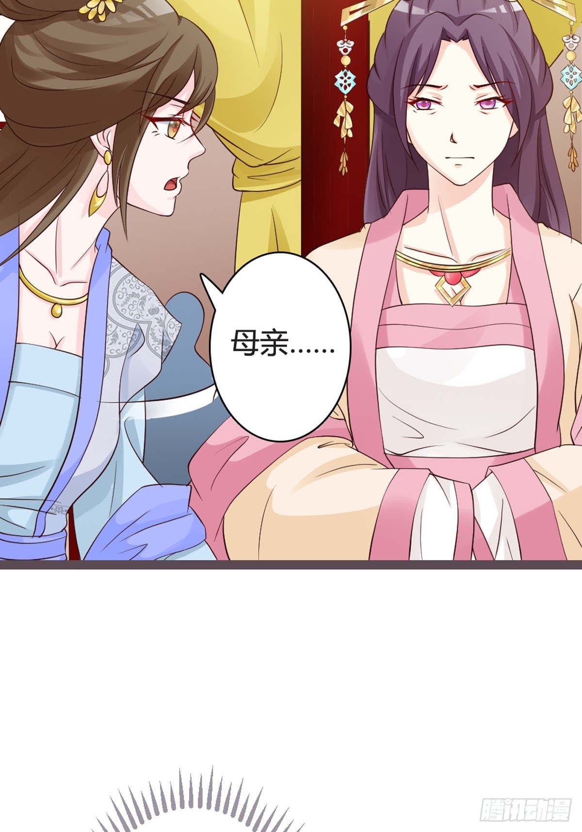 第33话-第35话