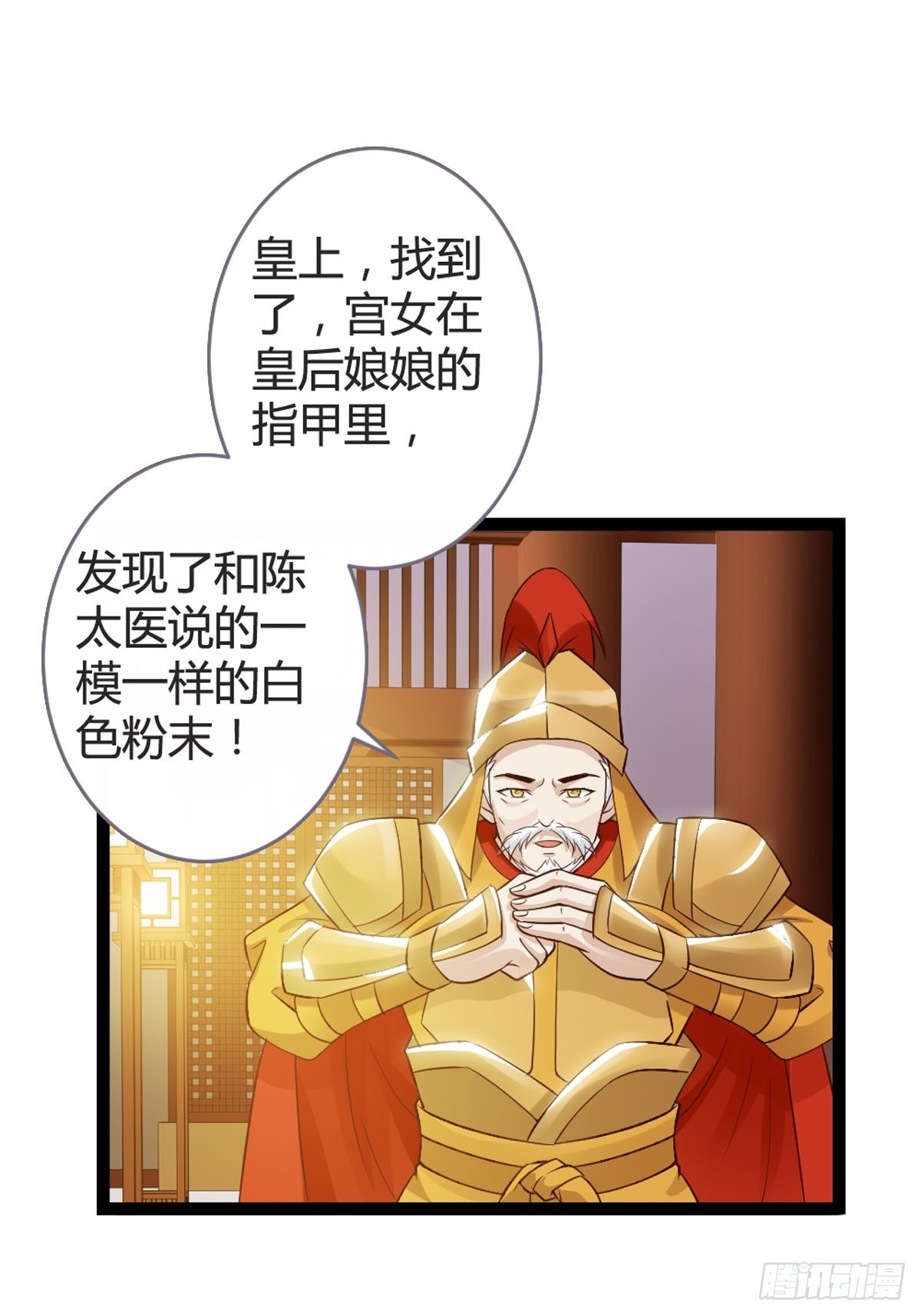 第35话-第37话