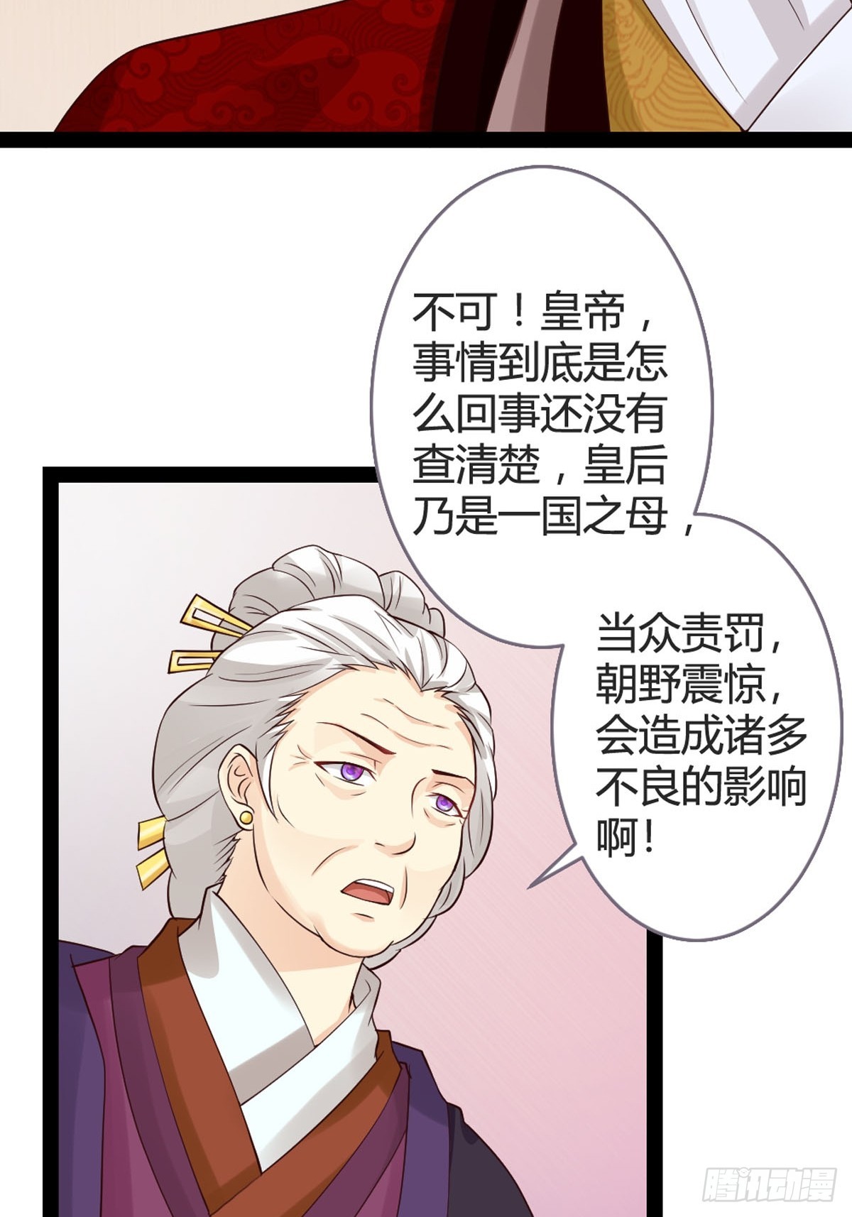 第35话-第37话