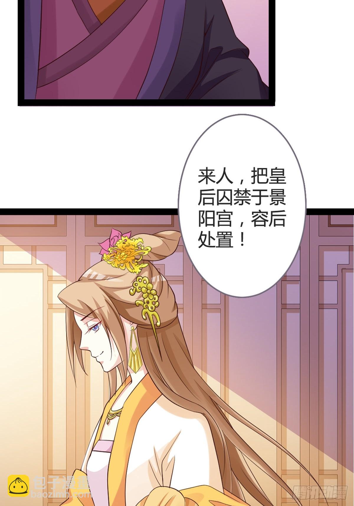 第35话-第37话