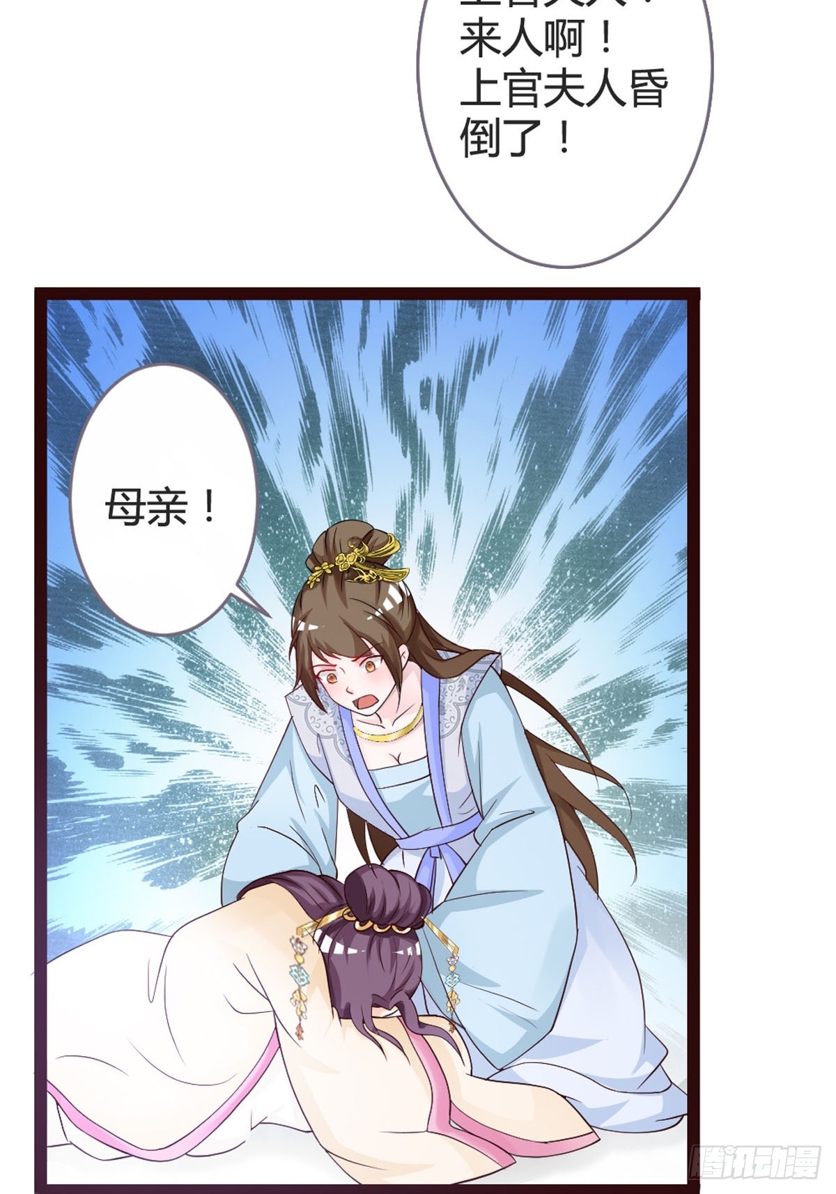 第35话-第37话