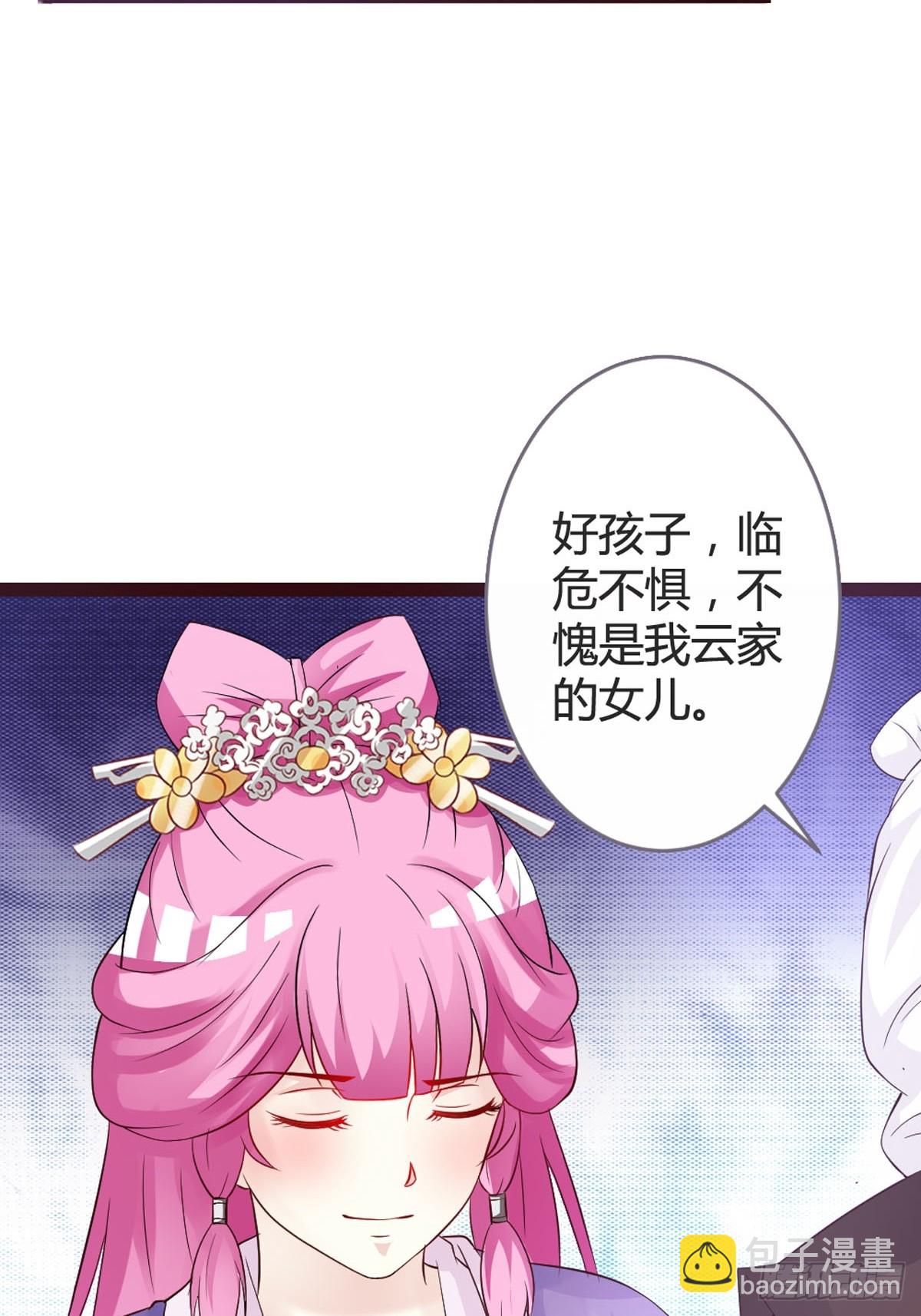 第35话-第37话