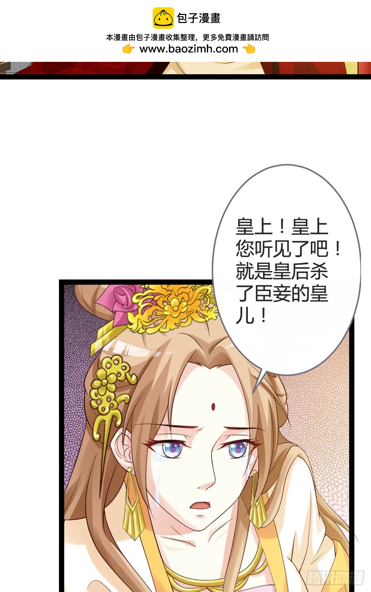 第35话-第37话