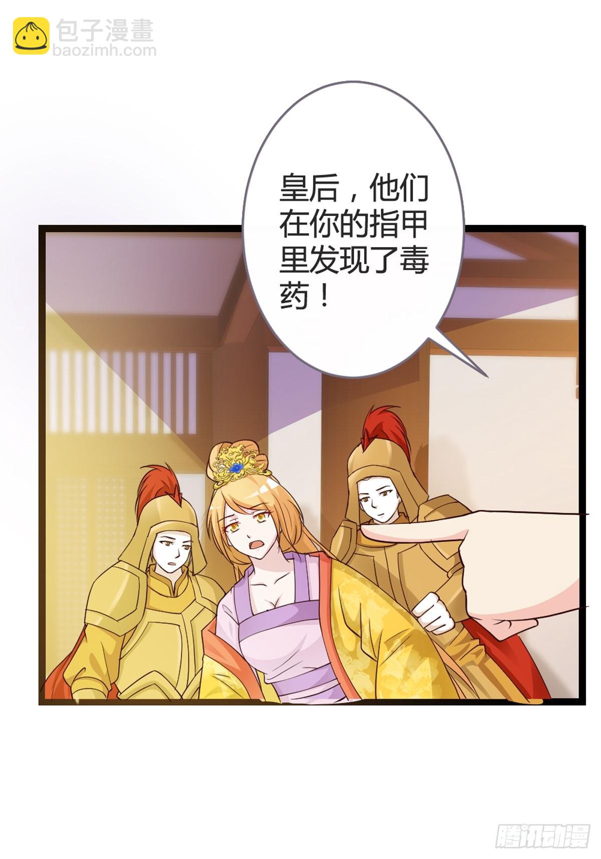 第35话-第37话