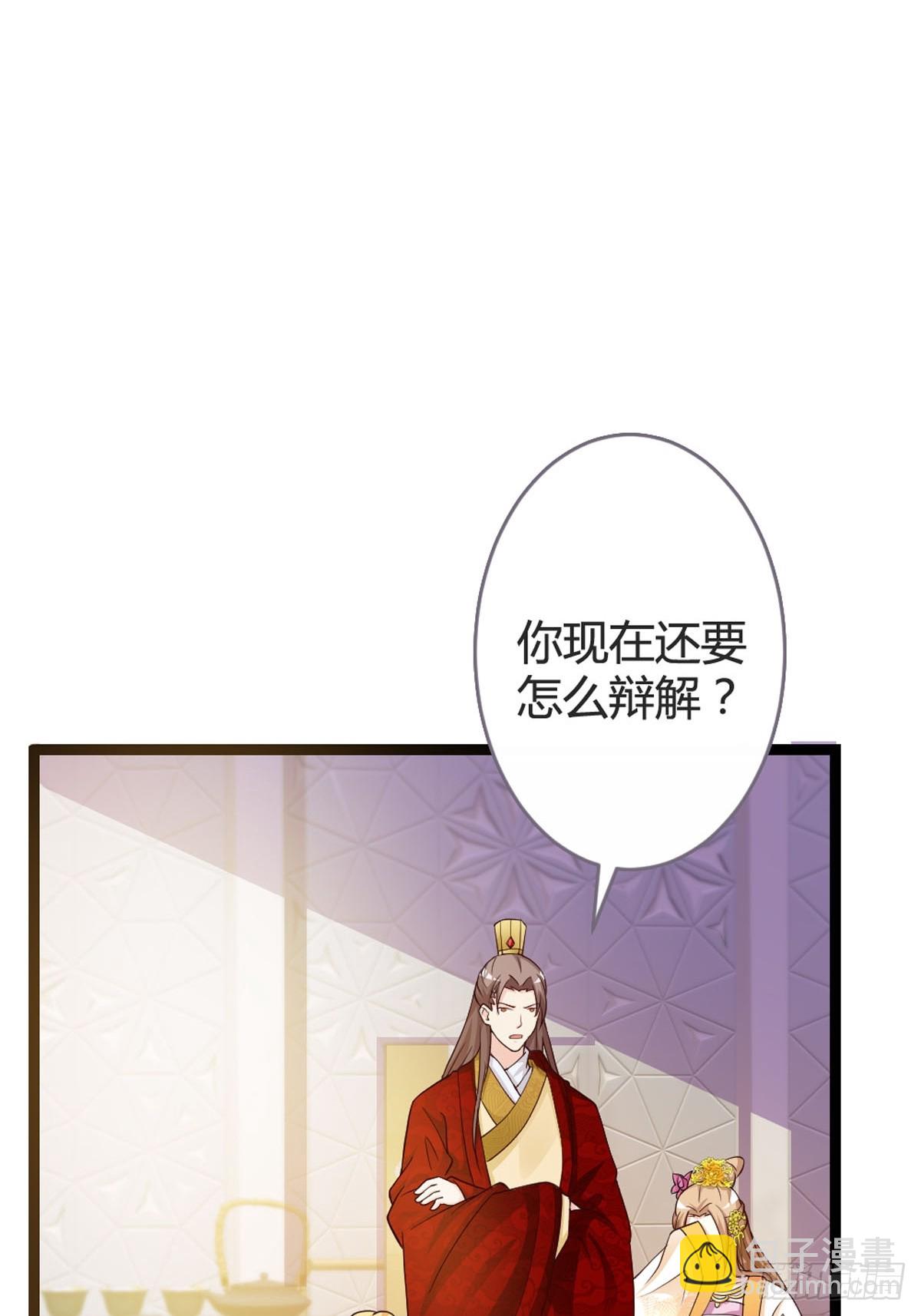 第35话-第37话