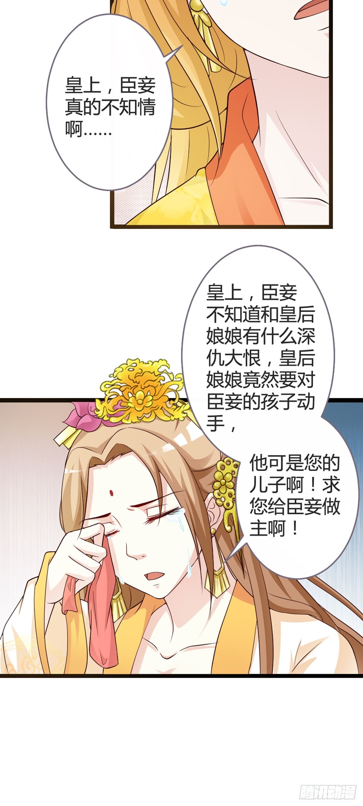 第35话-第37话