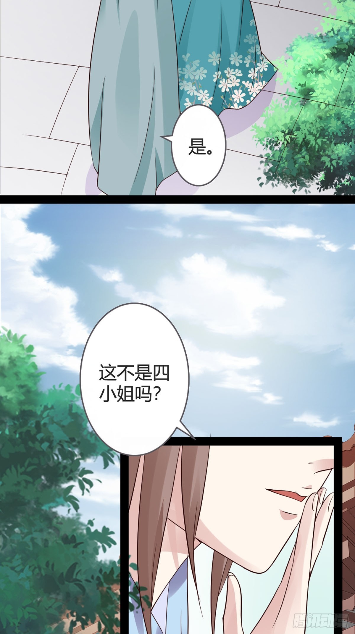 第37话-第39话