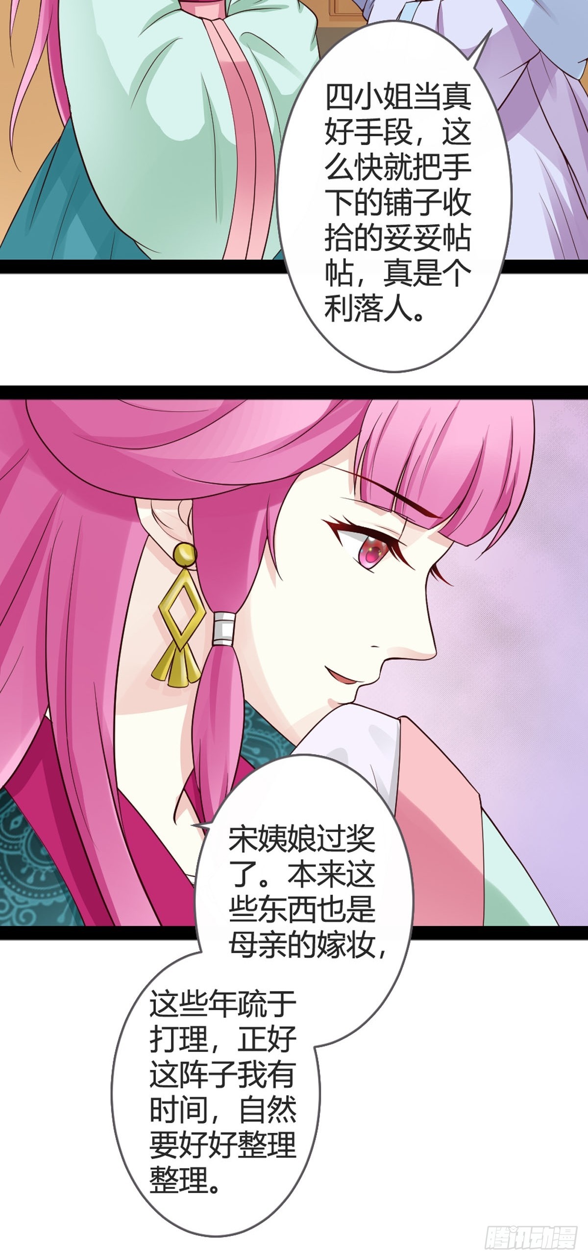 第37话-第39话