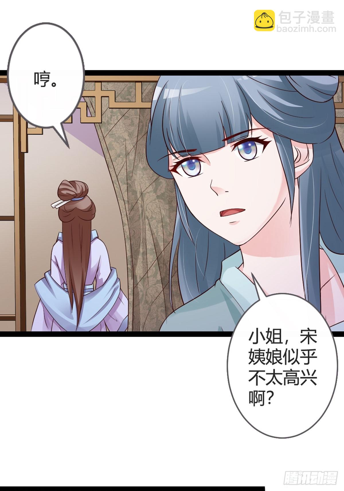 第37话-第39话