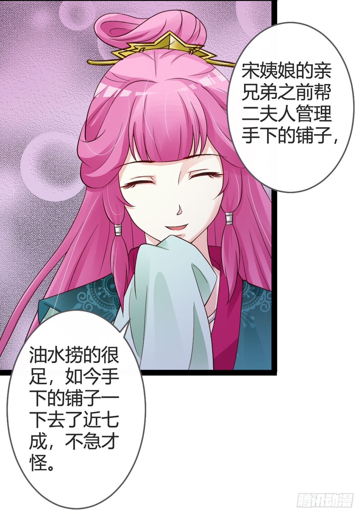第37话-第39话