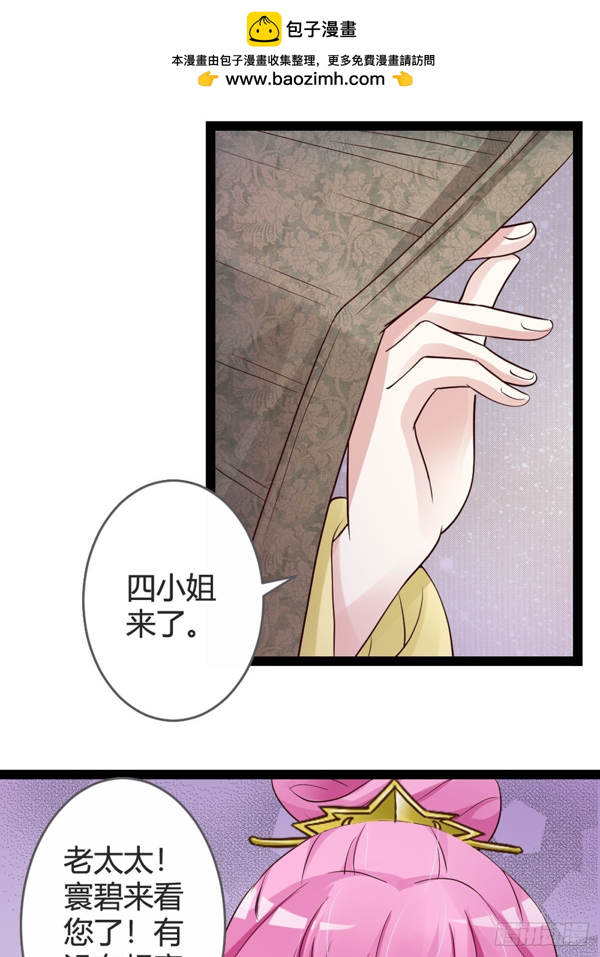 第37话-第39话